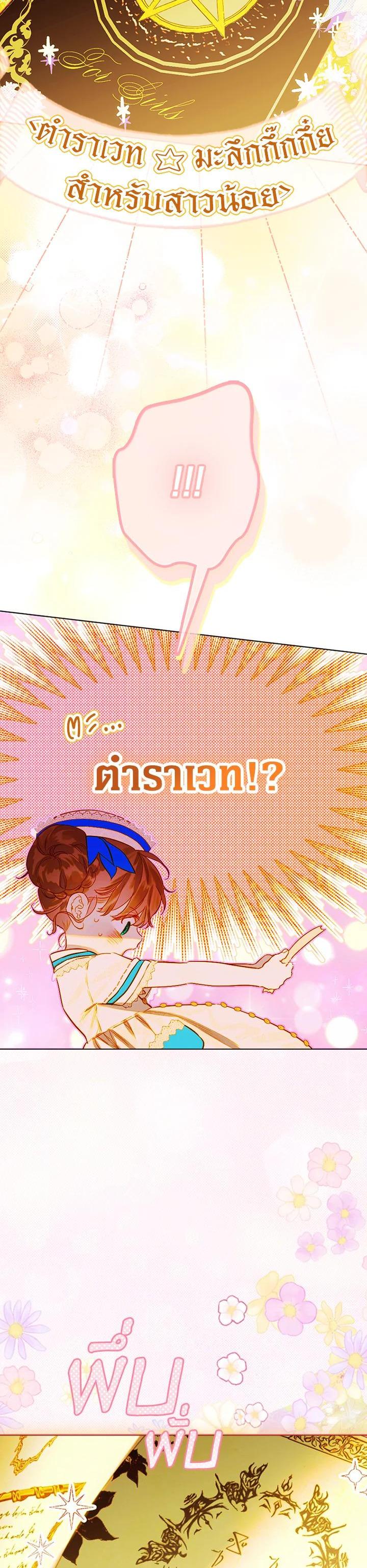 Manga-lc-com อ่านมังงะ อ่านการ์ตูน ออนไลน์ ฟรี My Mother Gets Married Again ตอนที่ 1 2 3 4 5 6 7 8 9 10 11 12 13 14 ฟรี ไม่มีโฆษณา Manga-lc - อ่าน มังงะ อ่าน การ์ตูน ออนไลน์ อ่านมังงะ ฟรี