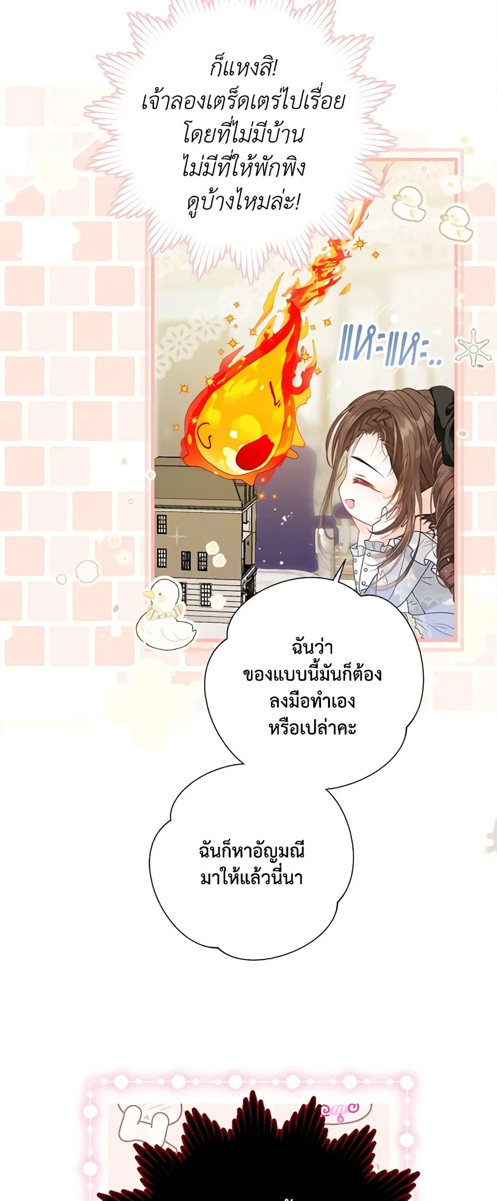 Manga-lc-com อ่านมังงะ อ่านการ์ตูน ออนไลน์ ฟรี The World Without My Sister Who Everyone Loved ตอนที่ 1 2 3 4 5 6 7 8 9 10 11 12 13 14 ฟรี ไม่มีโฆษณา Manga-lc - อ่าน มังงะ อ่าน การ์ตูน ออนไลน์ อ่านมังงะ ฟรี