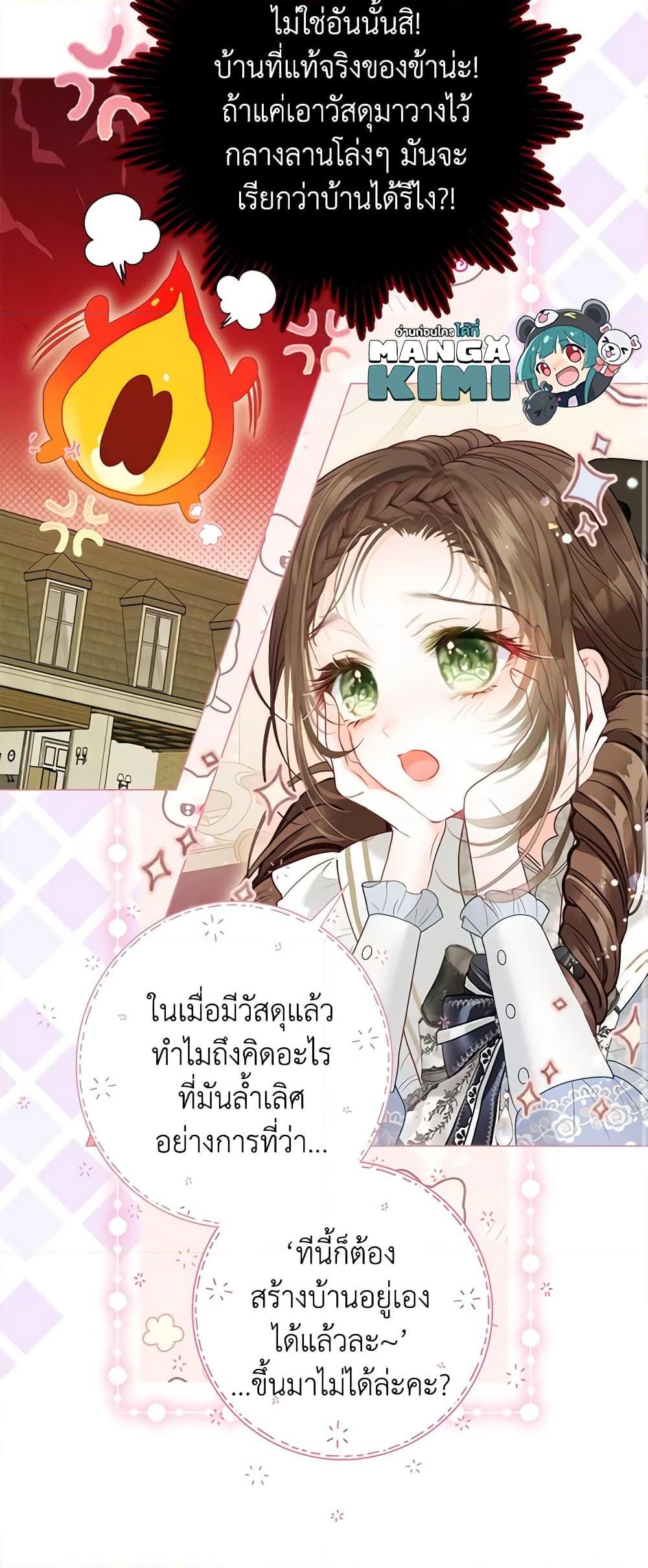 Manga-lc-com อ่านมังงะ อ่านการ์ตูน ออนไลน์ ฟรี The World Without My Sister Who Everyone Loved ตอนที่ 1 2 3 4 5 6 7 8 9 10 11 12 13 14 ฟรี ไม่มีโฆษณา Manga-lc - อ่าน มังงะ อ่าน การ์ตูน ออนไลน์ อ่านมังงะ ฟรี