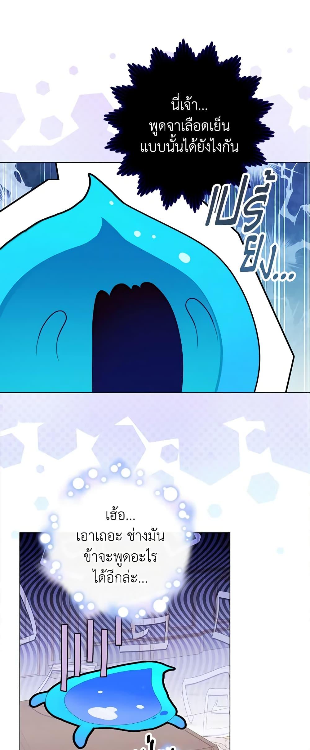 Manga-lc-com อ่านมังงะ อ่านการ์ตูน ออนไลน์ ฟรี The World Without My Sister Who Everyone Loved ตอนที่ 1 2 3 4 5 6 7 8 9 10 11 12 13 14 ฟรี ไม่มีโฆษณา Manga-lc - อ่าน มังงะ อ่าน การ์ตูน ออนไลน์ อ่านมังงะ ฟรี