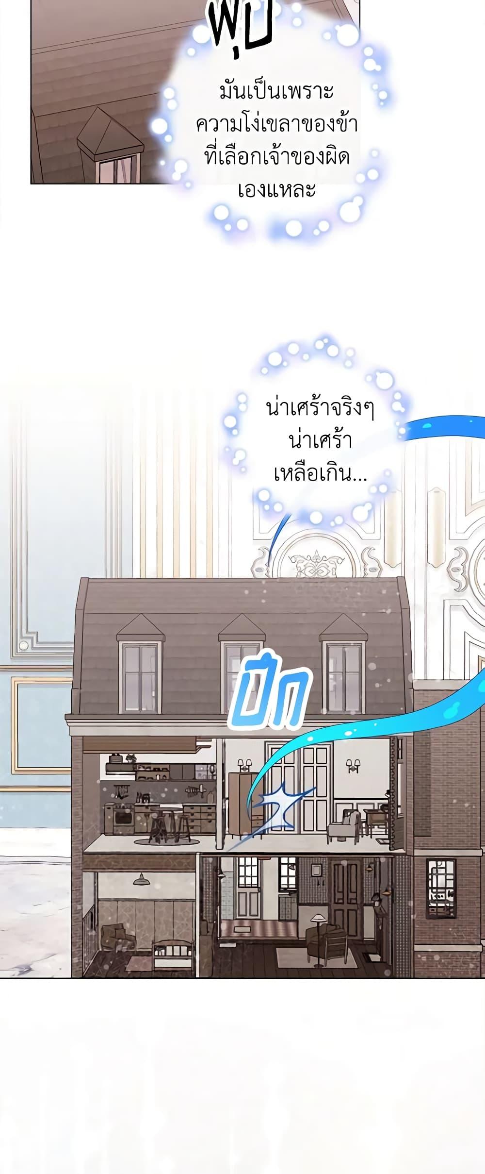 Manga-lc-com อ่านมังงะ อ่านการ์ตูน ออนไลน์ ฟรี The World Without My Sister Who Everyone Loved ตอนที่ 1 2 3 4 5 6 7 8 9 10 11 12 13 14 ฟรี ไม่มีโฆษณา Manga-lc - อ่าน มังงะ อ่าน การ์ตูน ออนไลน์ อ่านมังงะ ฟรี