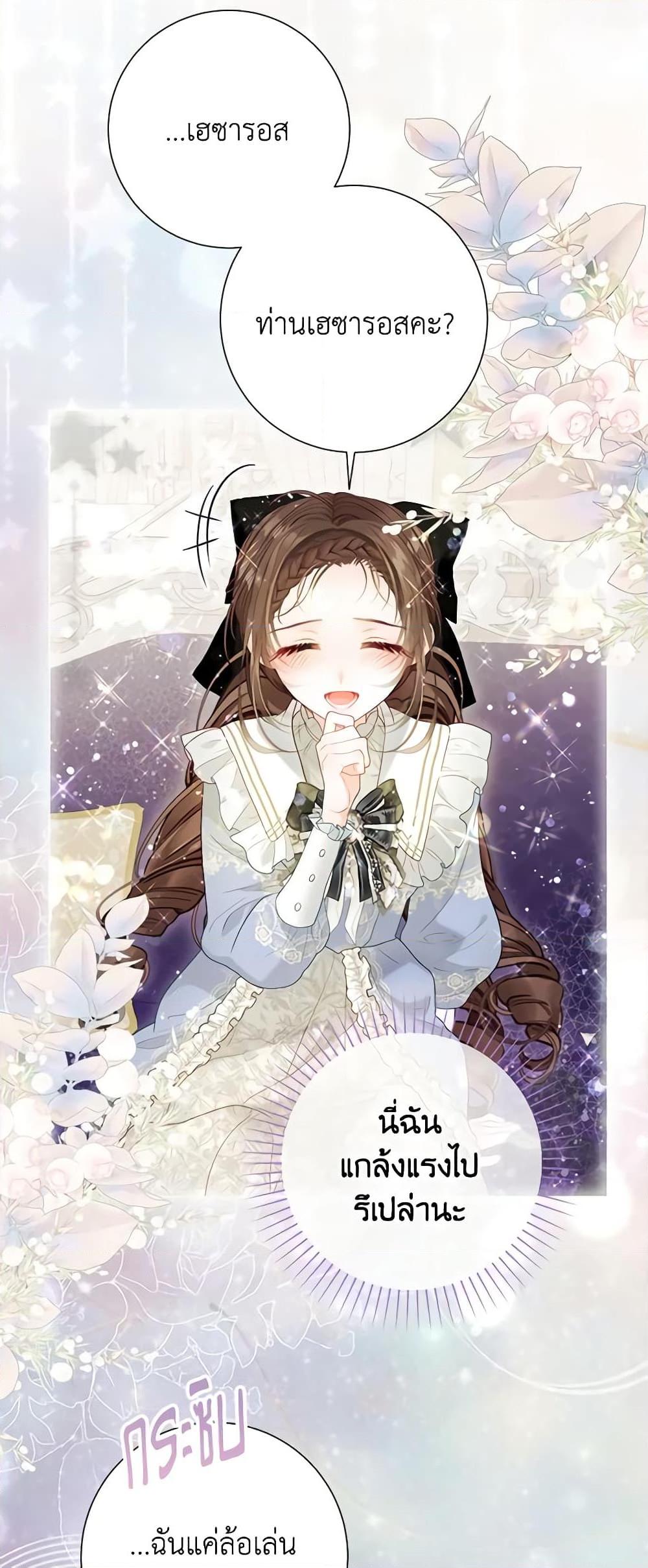 Manga-lc-com อ่านมังงะ อ่านการ์ตูน ออนไลน์ ฟรี The World Without My Sister Who Everyone Loved ตอนที่ 1 2 3 4 5 6 7 8 9 10 11 12 13 14 ฟรี ไม่มีโฆษณา Manga-lc - อ่าน มังงะ อ่าน การ์ตูน ออนไลน์ อ่านมังงะ ฟรี