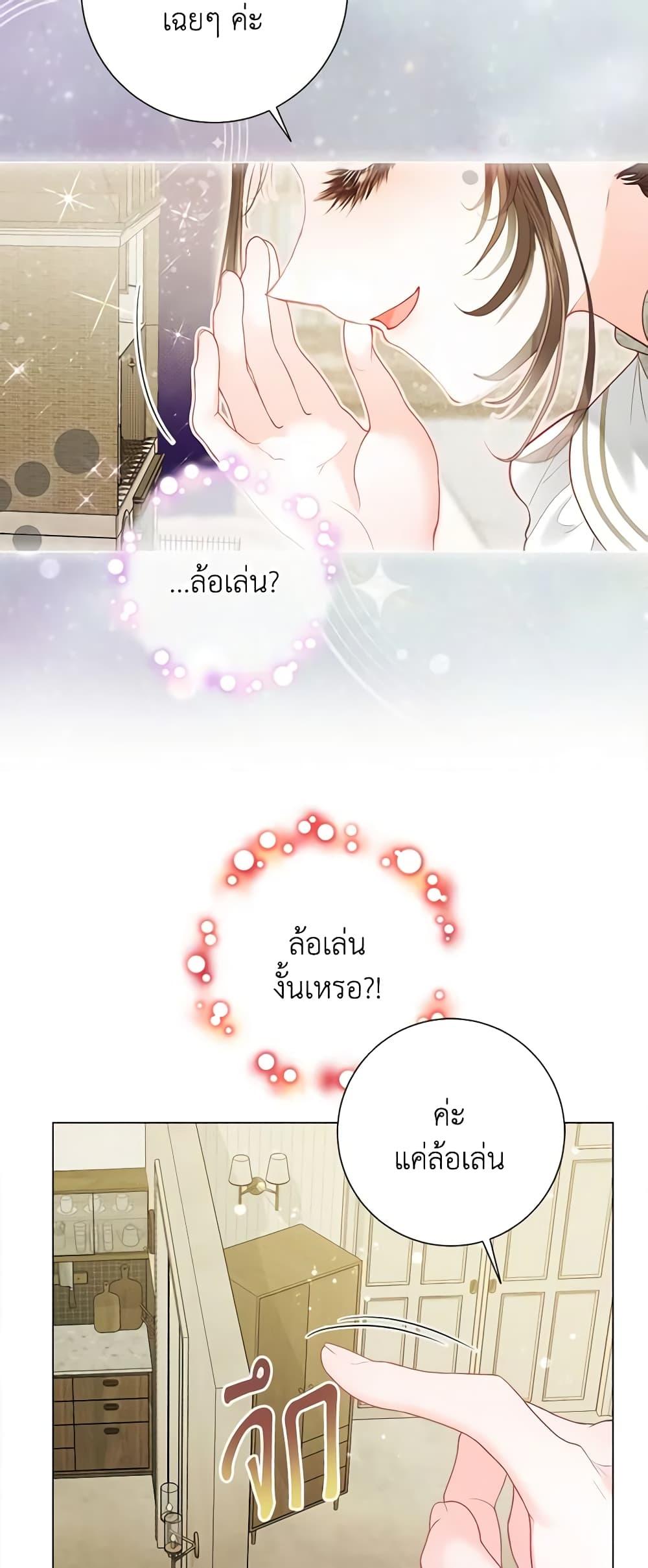 Manga-lc-com อ่านมังงะ อ่านการ์ตูน ออนไลน์ ฟรี The World Without My Sister Who Everyone Loved ตอนที่ 1 2 3 4 5 6 7 8 9 10 11 12 13 14 ฟรี ไม่มีโฆษณา Manga-lc - อ่าน มังงะ อ่าน การ์ตูน ออนไลน์ อ่านมังงะ ฟรี