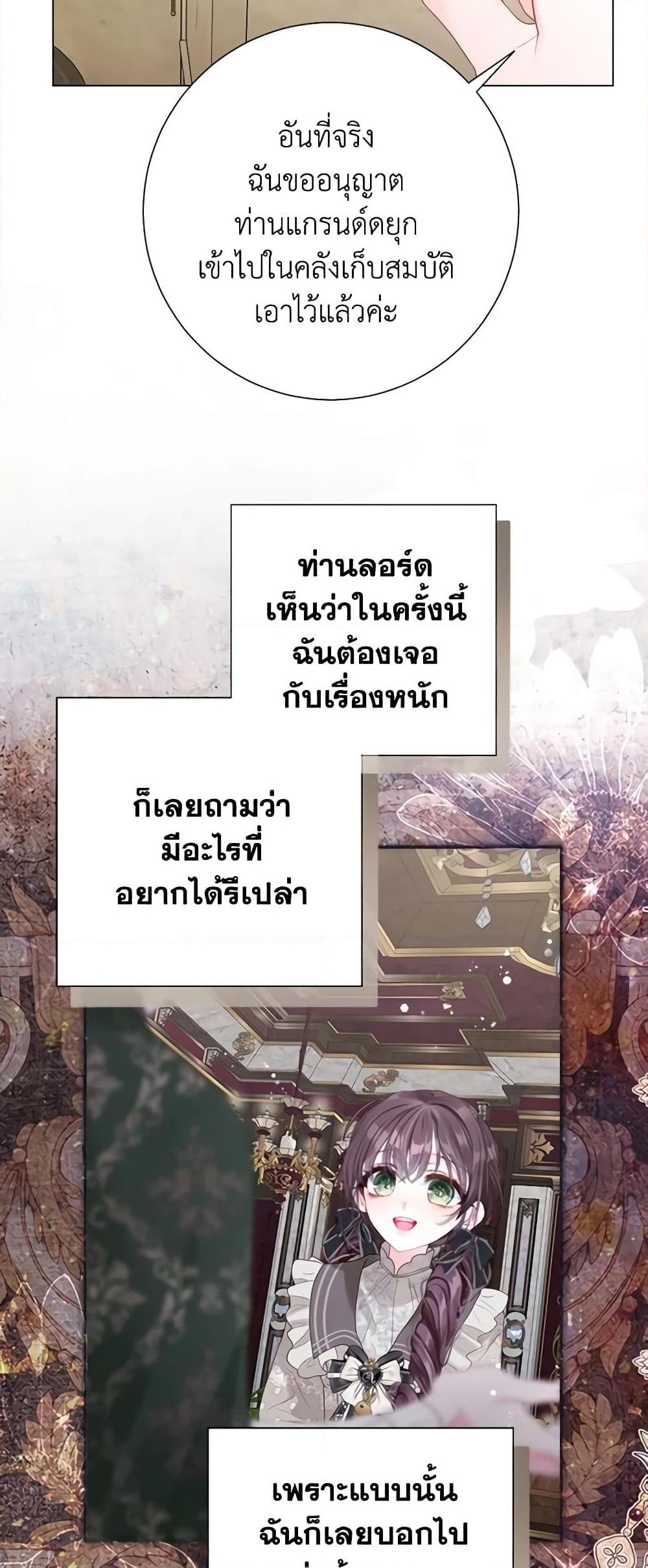 Manga-lc-com อ่านมังงะ อ่านการ์ตูน ออนไลน์ ฟรี The World Without My Sister Who Everyone Loved ตอนที่ 1 2 3 4 5 6 7 8 9 10 11 12 13 14 ฟรี ไม่มีโฆษณา Manga-lc - อ่าน มังงะ อ่าน การ์ตูน ออนไลน์ อ่านมังงะ ฟรี