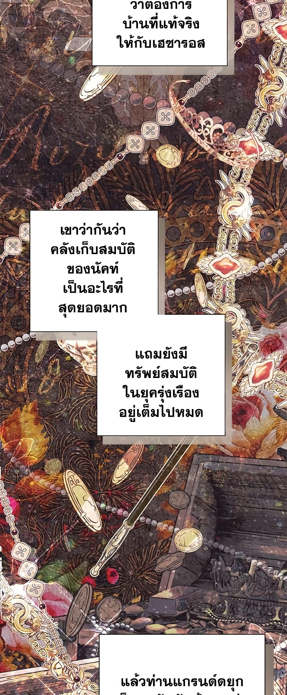 Manga-lc-com อ่านมังงะ อ่านการ์ตูน ออนไลน์ ฟรี The World Without My Sister Who Everyone Loved ตอนที่ 1 2 3 4 5 6 7 8 9 10 11 12 13 14 ฟรี ไม่มีโฆษณา Manga-lc - อ่าน มังงะ อ่าน การ์ตูน ออนไลน์ อ่านมังงะ ฟรี