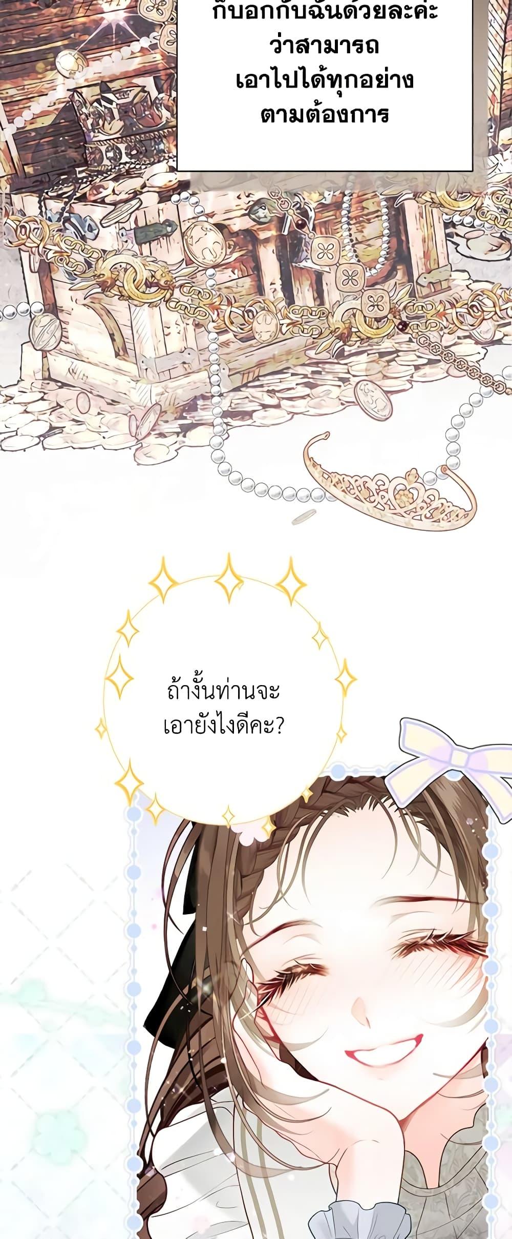 Manga-lc-com อ่านมังงะ อ่านการ์ตูน ออนไลน์ ฟรี The World Without My Sister Who Everyone Loved ตอนที่ 1 2 3 4 5 6 7 8 9 10 11 12 13 14 ฟรี ไม่มีโฆษณา Manga-lc - อ่าน มังงะ อ่าน การ์ตูน ออนไลน์ อ่านมังงะ ฟรี