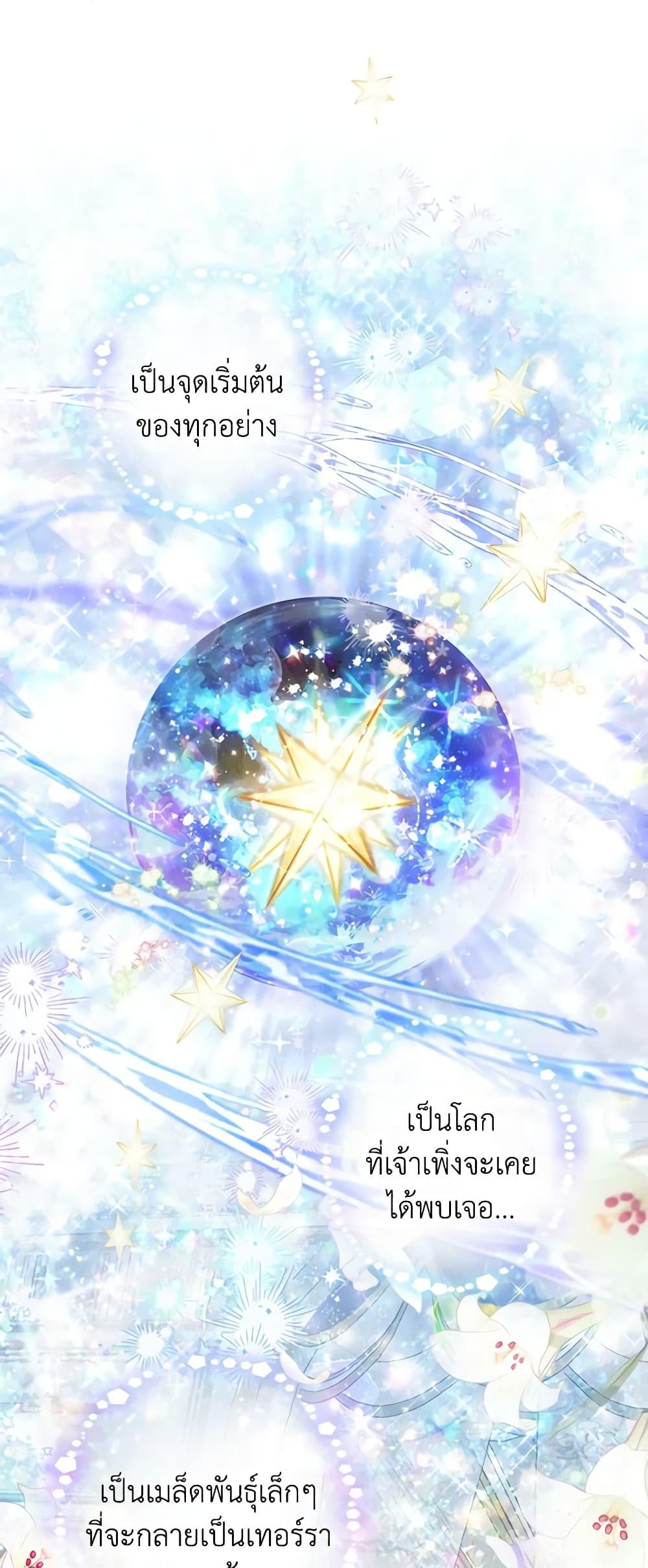 Manga-lc-com อ่านมังงะ อ่านการ์ตูน ออนไลน์ ฟรี The World Without My Sister Who Everyone Loved ตอนที่ 1 2 3 4 5 6 7 8 9 10 11 12 13 14 ฟรี ไม่มีโฆษณา Manga-lc - อ่าน มังงะ อ่าน การ์ตูน ออนไลน์ อ่านมังงะ ฟรี