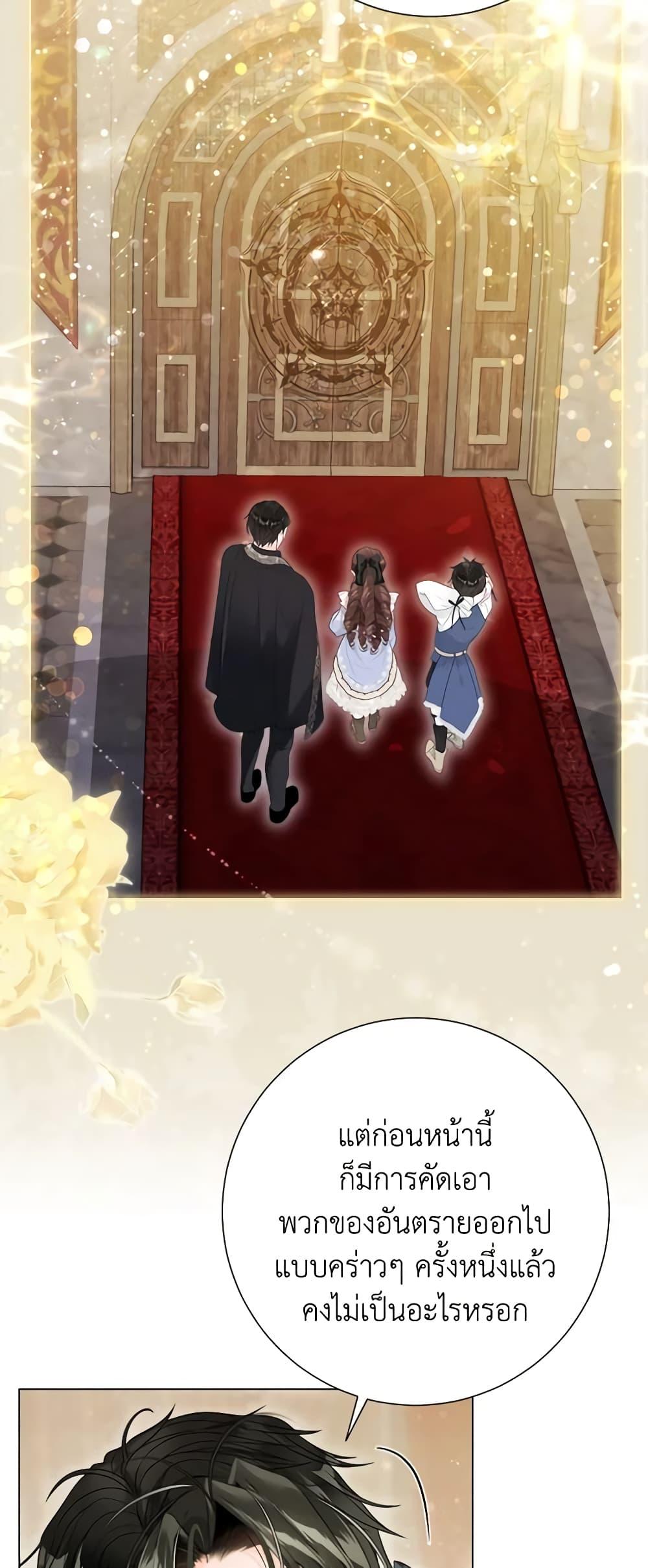 Manga-lc-com อ่านมังงะ อ่านการ์ตูน ออนไลน์ ฟรี The World Without My Sister Who Everyone Loved ตอนที่ 1 2 3 4 5 6 7 8 9 10 11 12 13 14 ฟรี ไม่มีโฆษณา Manga-lc - อ่าน มังงะ อ่าน การ์ตูน ออนไลน์ อ่านมังงะ ฟรี