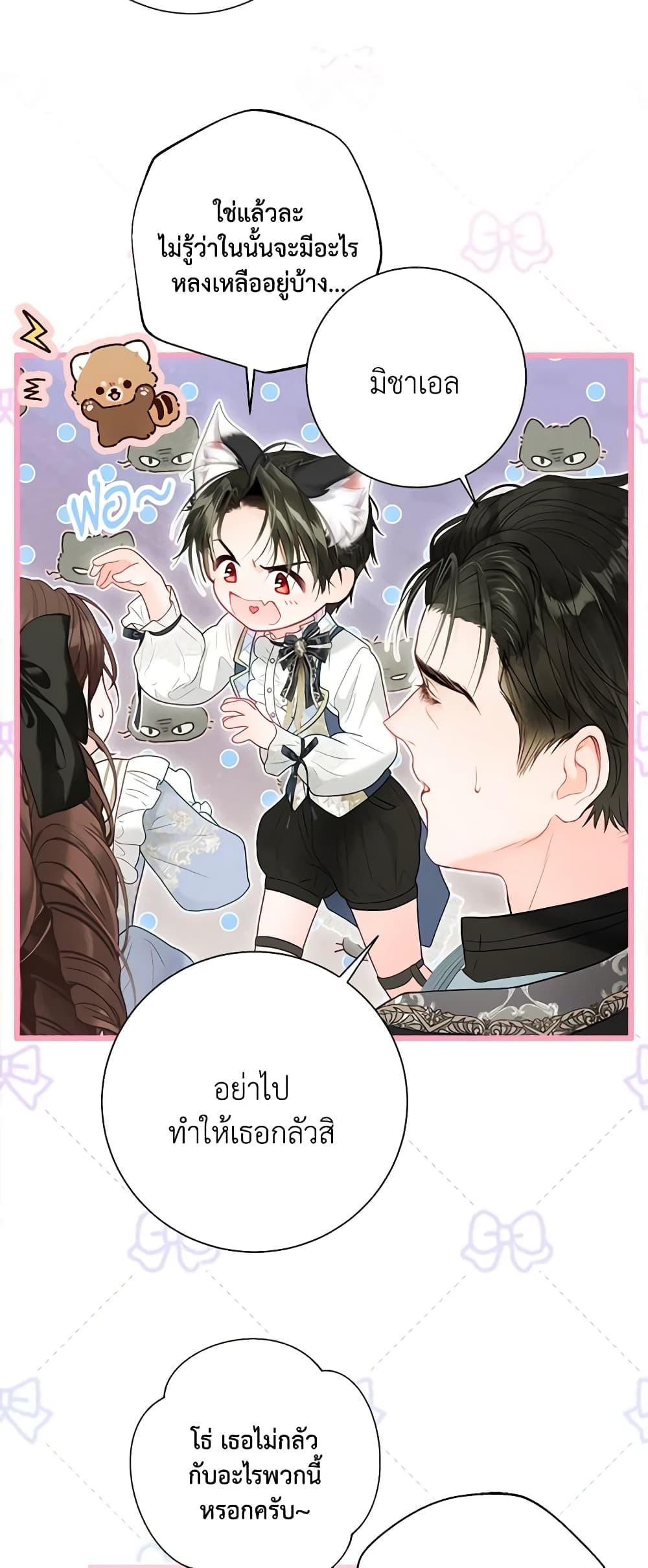 Manga-lc-com อ่านมังงะ อ่านการ์ตูน ออนไลน์ ฟรี The World Without My Sister Who Everyone Loved ตอนที่ 1 2 3 4 5 6 7 8 9 10 11 12 13 14 ฟรี ไม่มีโฆษณา Manga-lc - อ่าน มังงะ อ่าน การ์ตูน ออนไลน์ อ่านมังงะ ฟรี