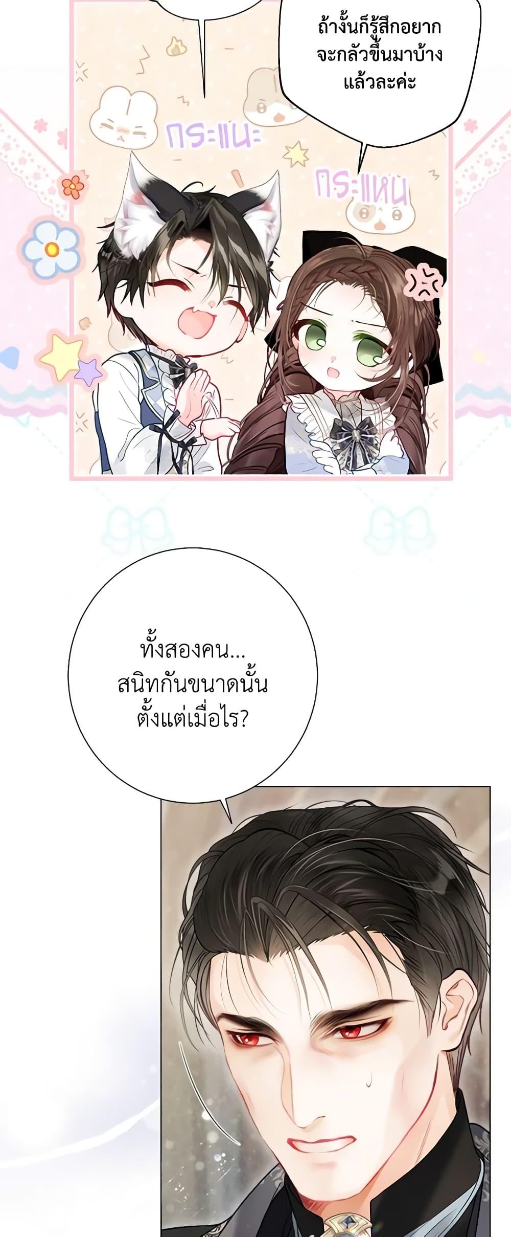 Manga-lc-com อ่านมังงะ อ่านการ์ตูน ออนไลน์ ฟรี The World Without My Sister Who Everyone Loved ตอนที่ 1 2 3 4 5 6 7 8 9 10 11 12 13 14 ฟรี ไม่มีโฆษณา Manga-lc - อ่าน มังงะ อ่าน การ์ตูน ออนไลน์ อ่านมังงะ ฟรี