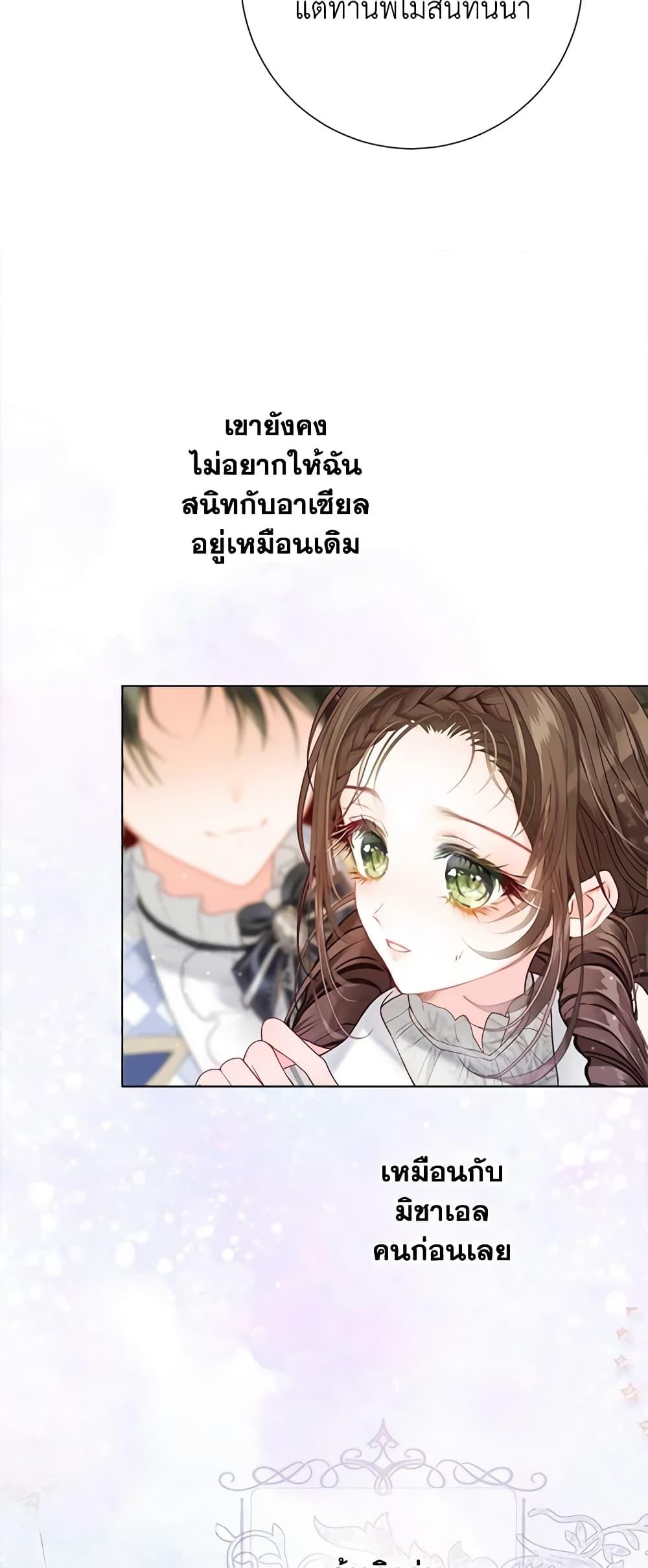 Manga-lc-com อ่านมังงะ อ่านการ์ตูน ออนไลน์ ฟรี The World Without My Sister Who Everyone Loved ตอนที่ 1 2 3 4 5 6 7 8 9 10 11 12 13 14 ฟรี ไม่มีโฆษณา Manga-lc - อ่าน มังงะ อ่าน การ์ตูน ออนไลน์ อ่านมังงะ ฟรี