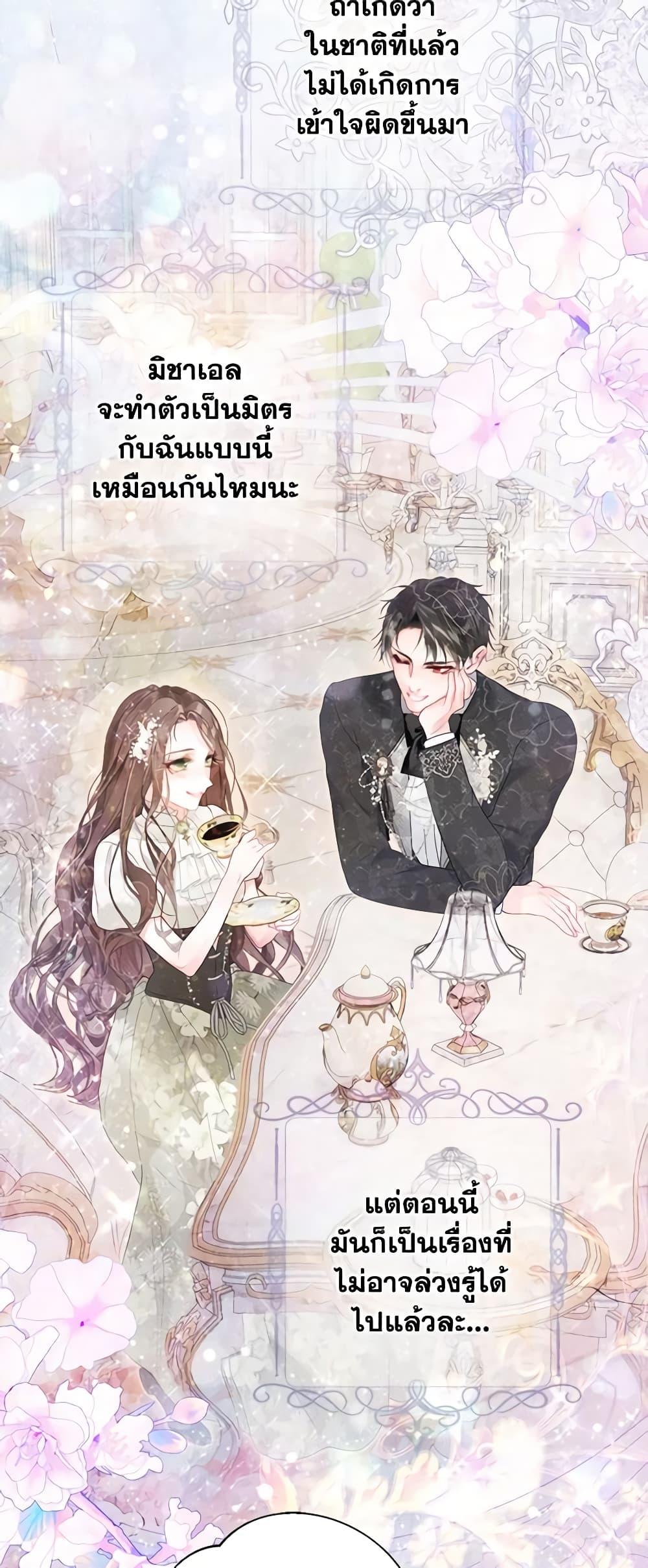 Manga-lc-com อ่านมังงะ อ่านการ์ตูน ออนไลน์ ฟรี The World Without My Sister Who Everyone Loved ตอนที่ 1 2 3 4 5 6 7 8 9 10 11 12 13 14 ฟรี ไม่มีโฆษณา Manga-lc - อ่าน มังงะ อ่าน การ์ตูน ออนไลน์ อ่านมังงะ ฟรี