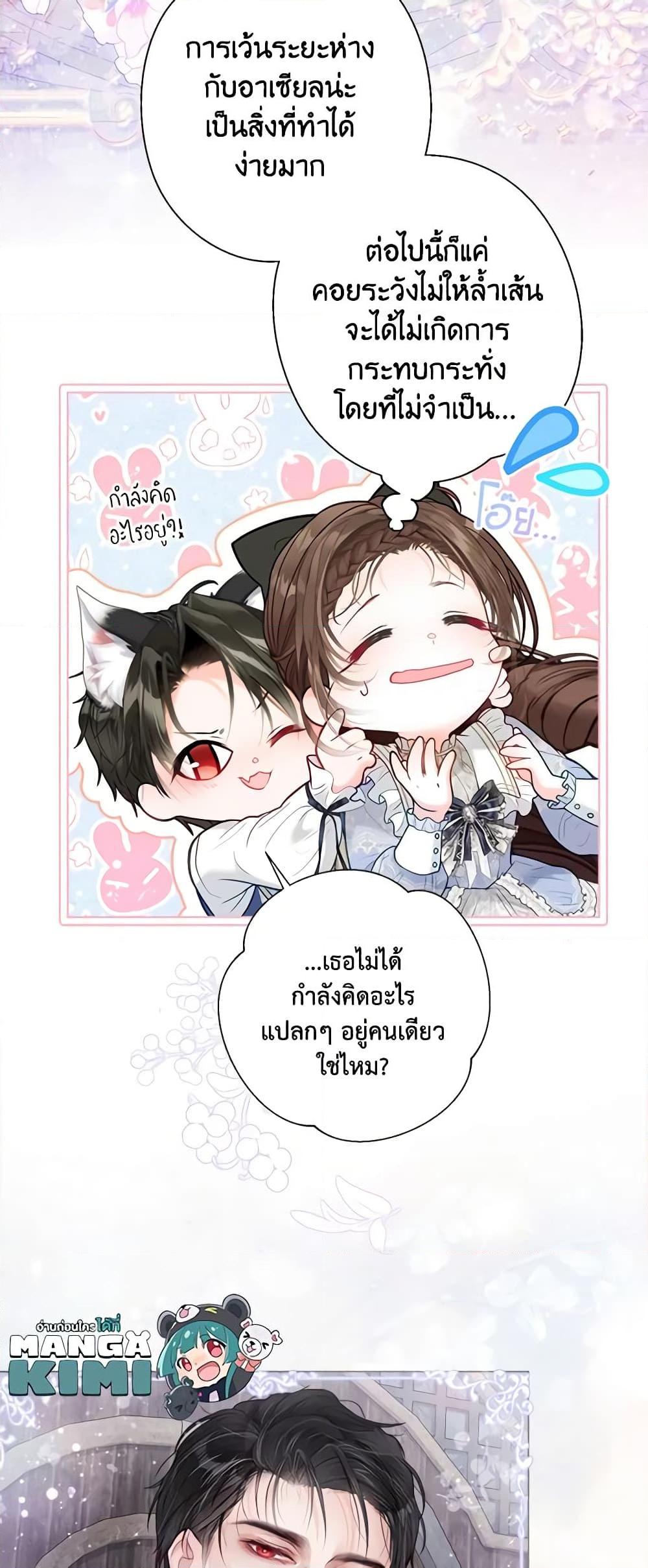 Manga-lc-com อ่านมังงะ อ่านการ์ตูน ออนไลน์ ฟรี The World Without My Sister Who Everyone Loved ตอนที่ 1 2 3 4 5 6 7 8 9 10 11 12 13 14 ฟรี ไม่มีโฆษณา Manga-lc - อ่าน มังงะ อ่าน การ์ตูน ออนไลน์ อ่านมังงะ ฟรี