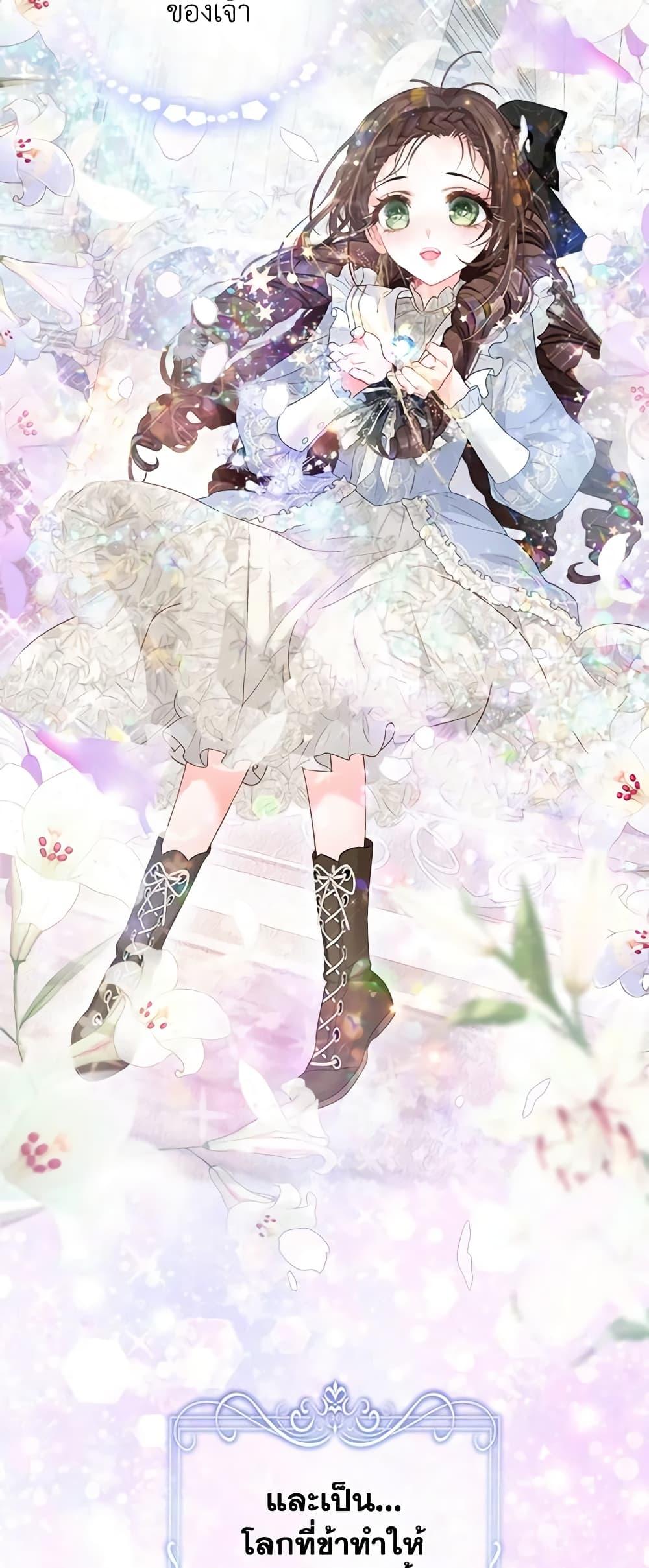 Manga-lc-com อ่านมังงะ อ่านการ์ตูน ออนไลน์ ฟรี The World Without My Sister Who Everyone Loved ตอนที่ 1 2 3 4 5 6 7 8 9 10 11 12 13 14 ฟรี ไม่มีโฆษณา Manga-lc - อ่าน มังงะ อ่าน การ์ตูน ออนไลน์ อ่านมังงะ ฟรี