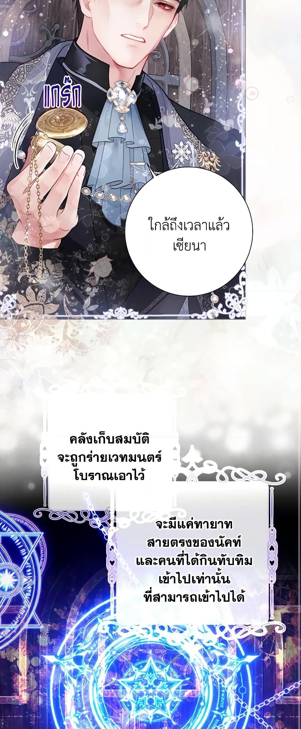 Manga-lc-com อ่านมังงะ อ่านการ์ตูน ออนไลน์ ฟรี The World Without My Sister Who Everyone Loved ตอนที่ 1 2 3 4 5 6 7 8 9 10 11 12 13 14 ฟรี ไม่มีโฆษณา Manga-lc - อ่าน มังงะ อ่าน การ์ตูน ออนไลน์ อ่านมังงะ ฟรี