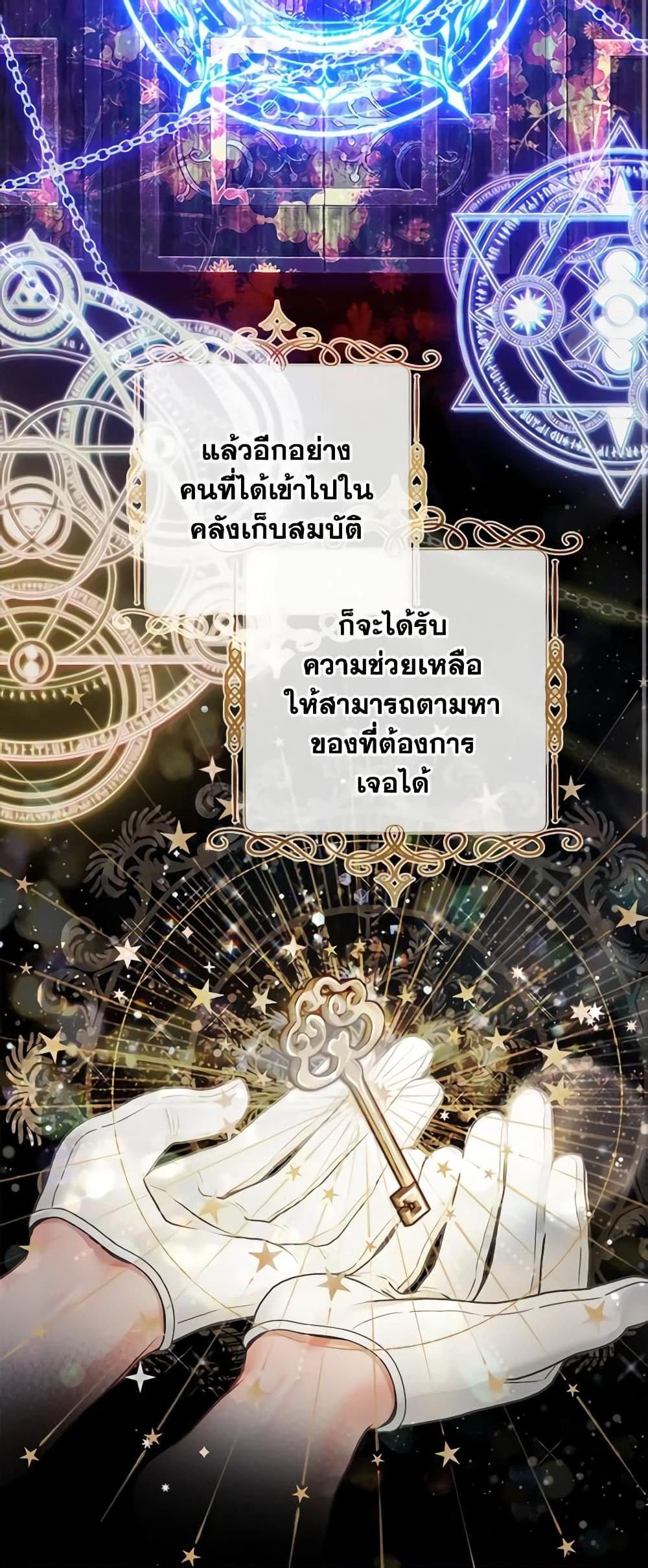Manga-lc-com อ่านมังงะ อ่านการ์ตูน ออนไลน์ ฟรี The World Without My Sister Who Everyone Loved ตอนที่ 1 2 3 4 5 6 7 8 9 10 11 12 13 14 ฟรี ไม่มีโฆษณา Manga-lc - อ่าน มังงะ อ่าน การ์ตูน ออนไลน์ อ่านมังงะ ฟรี