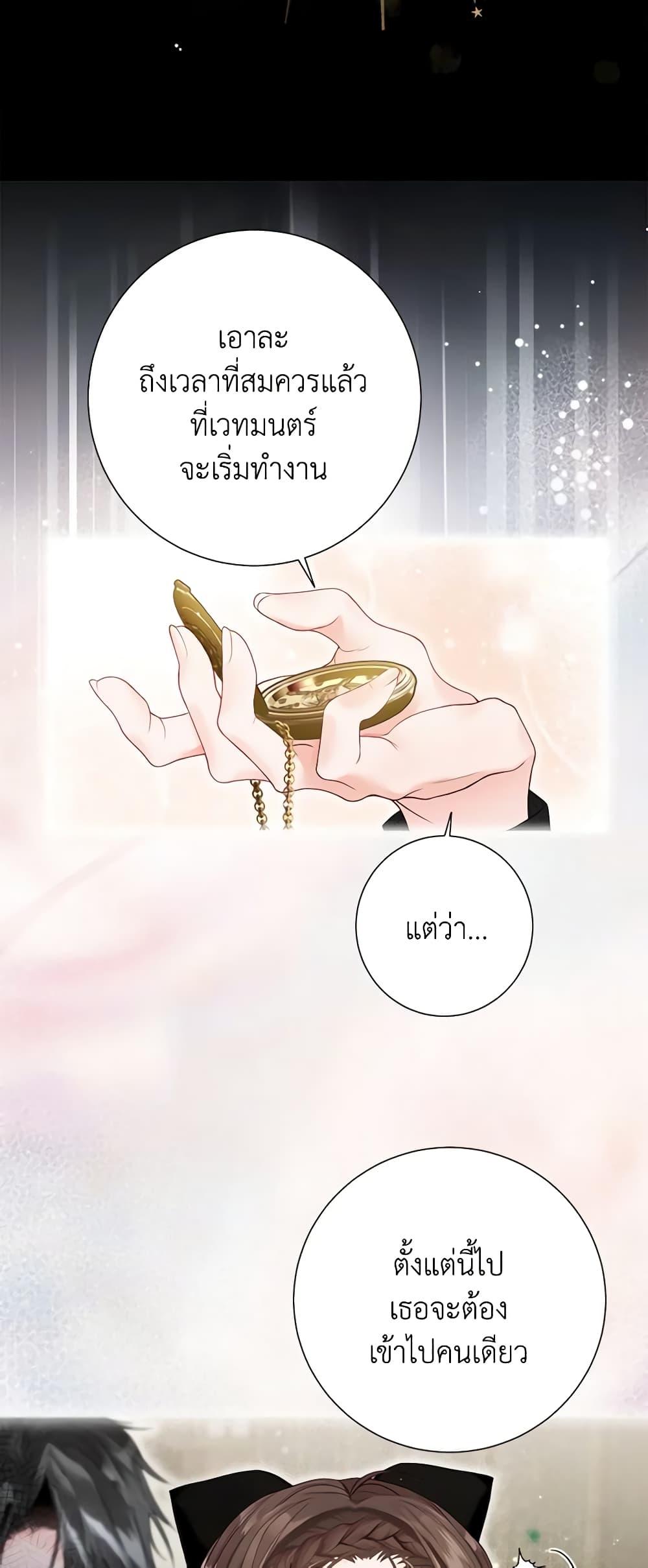 Manga-lc-com อ่านมังงะ อ่านการ์ตูน ออนไลน์ ฟรี The World Without My Sister Who Everyone Loved ตอนที่ 1 2 3 4 5 6 7 8 9 10 11 12 13 14 ฟรี ไม่มีโฆษณา Manga-lc - อ่าน มังงะ อ่าน การ์ตูน ออนไลน์ อ่านมังงะ ฟรี