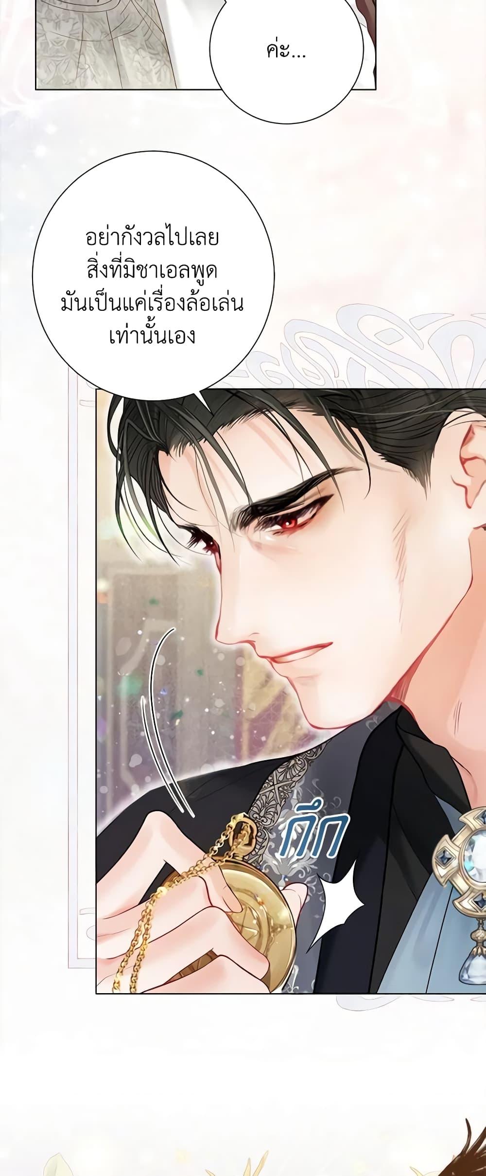 Manga-lc-com อ่านมังงะ อ่านการ์ตูน ออนไลน์ ฟรี The World Without My Sister Who Everyone Loved ตอนที่ 1 2 3 4 5 6 7 8 9 10 11 12 13 14 ฟรี ไม่มีโฆษณา Manga-lc - อ่าน มังงะ อ่าน การ์ตูน ออนไลน์ อ่านมังงะ ฟรี