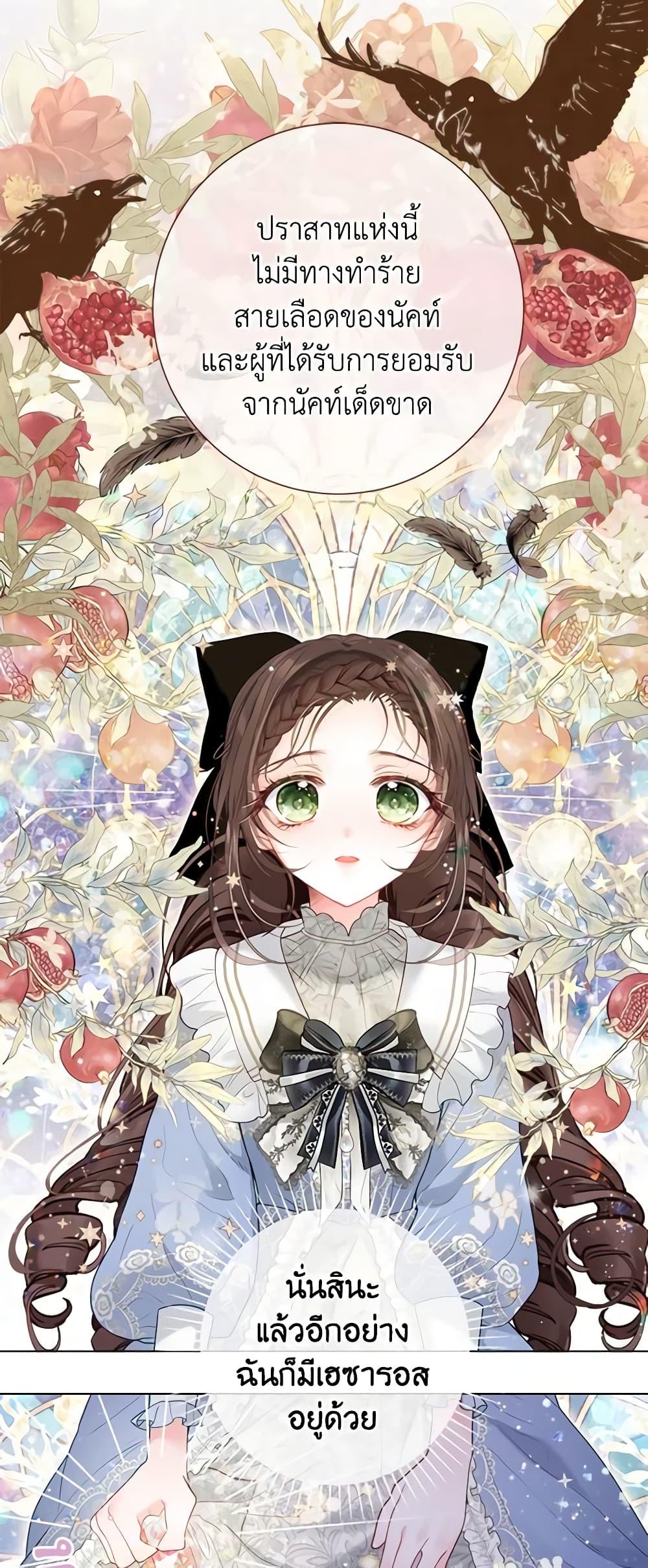 Manga-lc-com อ่านมังงะ อ่านการ์ตูน ออนไลน์ ฟรี The World Without My Sister Who Everyone Loved ตอนที่ 1 2 3 4 5 6 7 8 9 10 11 12 13 14 ฟรี ไม่มีโฆษณา Manga-lc - อ่าน มังงะ อ่าน การ์ตูน ออนไลน์ อ่านมังงะ ฟรี