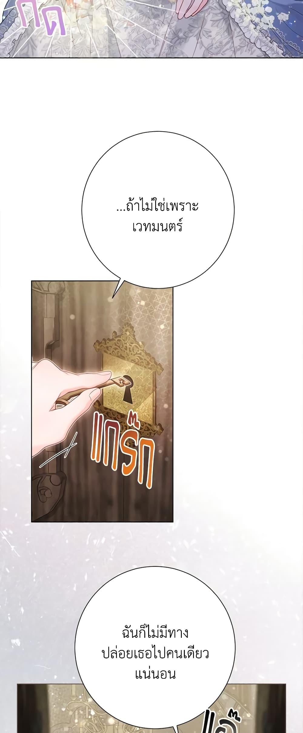 Manga-lc-com อ่านมังงะ อ่านการ์ตูน ออนไลน์ ฟรี The World Without My Sister Who Everyone Loved ตอนที่ 1 2 3 4 5 6 7 8 9 10 11 12 13 14 ฟรี ไม่มีโฆษณา Manga-lc - อ่าน มังงะ อ่าน การ์ตูน ออนไลน์ อ่านมังงะ ฟรี