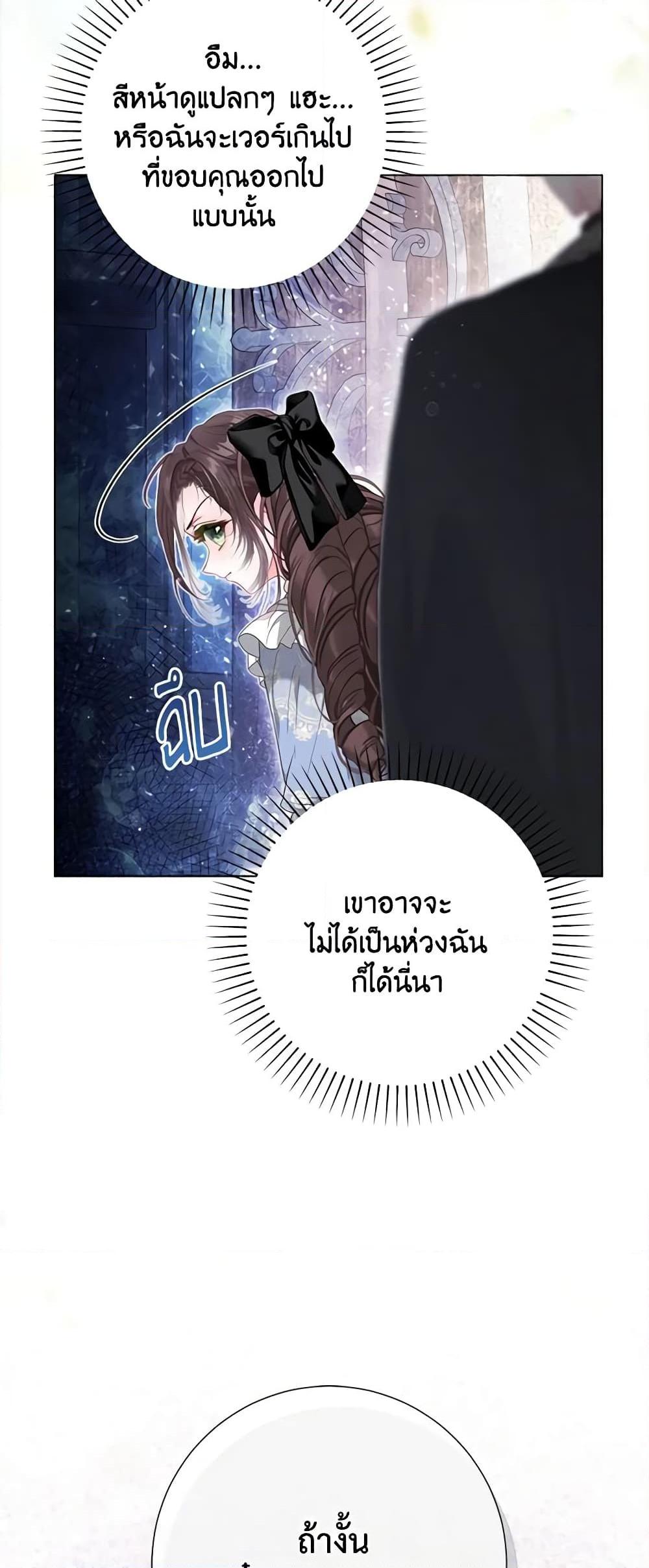 Manga-lc-com อ่านมังงะ อ่านการ์ตูน ออนไลน์ ฟรี The World Without My Sister Who Everyone Loved ตอนที่ 1 2 3 4 5 6 7 8 9 10 11 12 13 14 ฟรี ไม่มีโฆษณา Manga-lc - อ่าน มังงะ อ่าน การ์ตูน ออนไลน์ อ่านมังงะ ฟรี