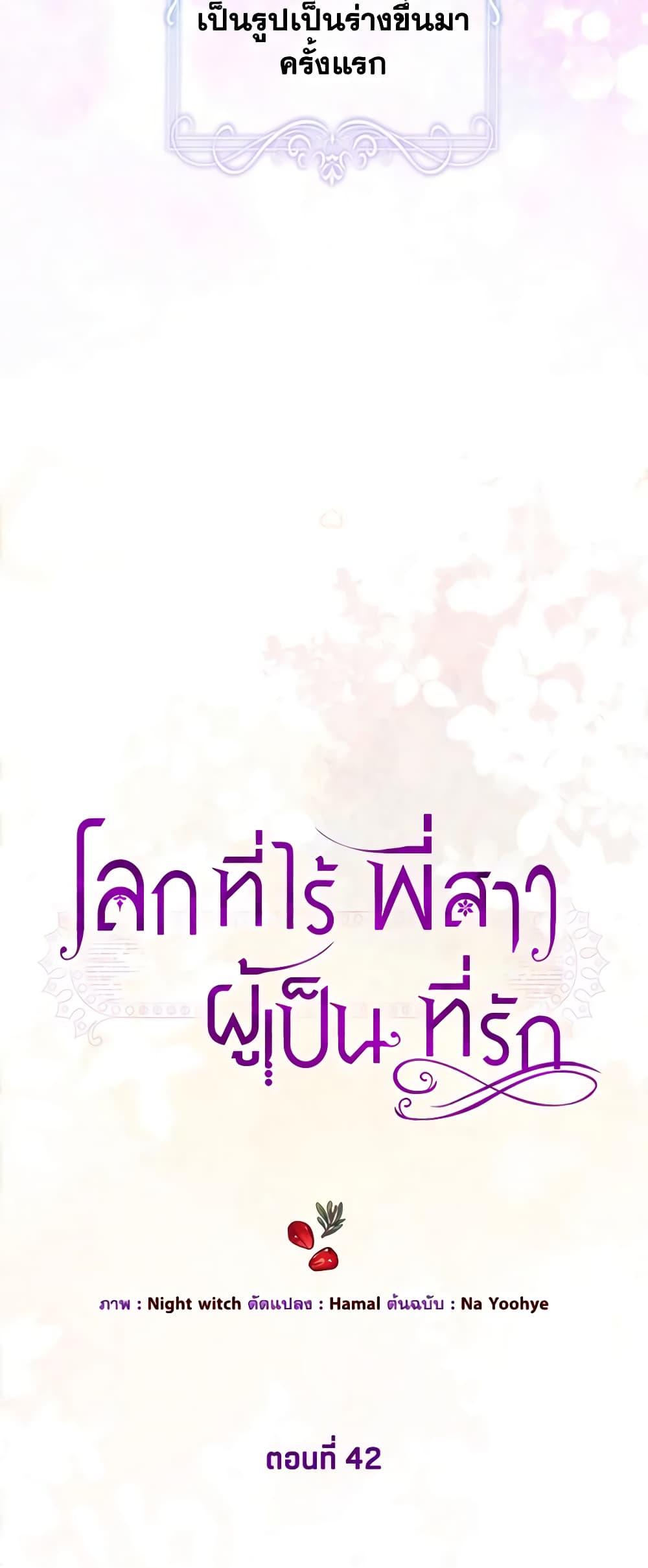 Manga-lc-com อ่านมังงะ อ่านการ์ตูน ออนไลน์ ฟรี The World Without My Sister Who Everyone Loved ตอนที่ 1 2 3 4 5 6 7 8 9 10 11 12 13 14 ฟรี ไม่มีโฆษณา Manga-lc - อ่าน มังงะ อ่าน การ์ตูน ออนไลน์ อ่านมังงะ ฟรี