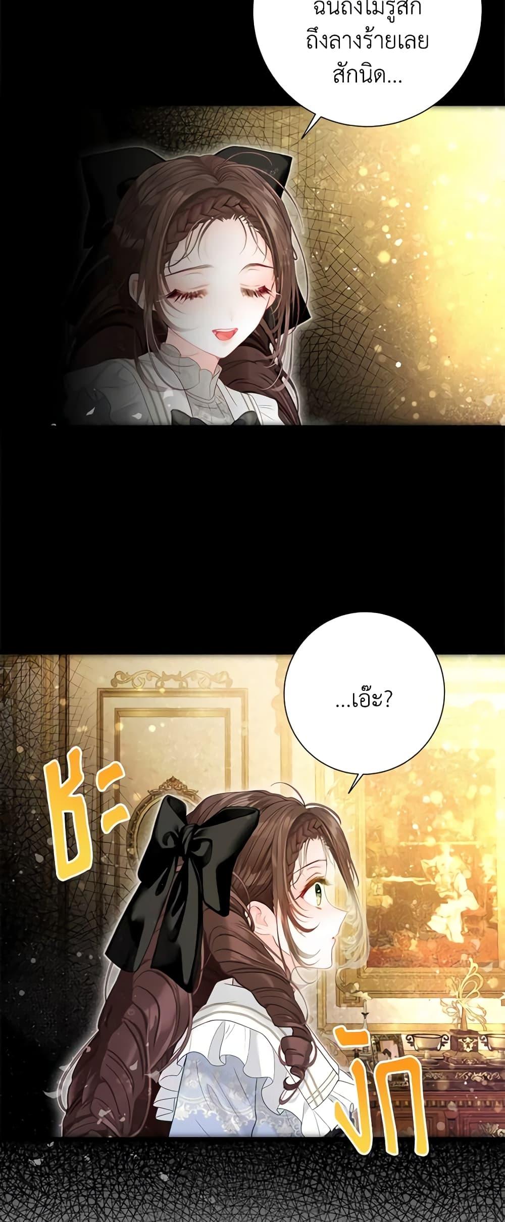 Manga-lc-com อ่านมังงะ อ่านการ์ตูน ออนไลน์ ฟรี The World Without My Sister Who Everyone Loved ตอนที่ 1 2 3 4 5 6 7 8 9 10 11 12 13 14 ฟรี ไม่มีโฆษณา Manga-lc - อ่าน มังงะ อ่าน การ์ตูน ออนไลน์ อ่านมังงะ ฟรี