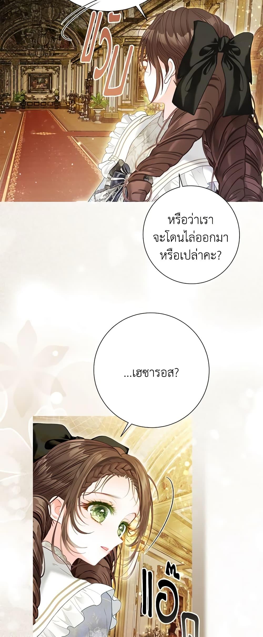 Manga-lc-com อ่านมังงะ อ่านการ์ตูน ออนไลน์ ฟรี The World Without My Sister Who Everyone Loved ตอนที่ 1 2 3 4 5 6 7 8 9 10 11 12 13 14 ฟรี ไม่มีโฆษณา Manga-lc - อ่าน มังงะ อ่าน การ์ตูน ออนไลน์ อ่านมังงะ ฟรี