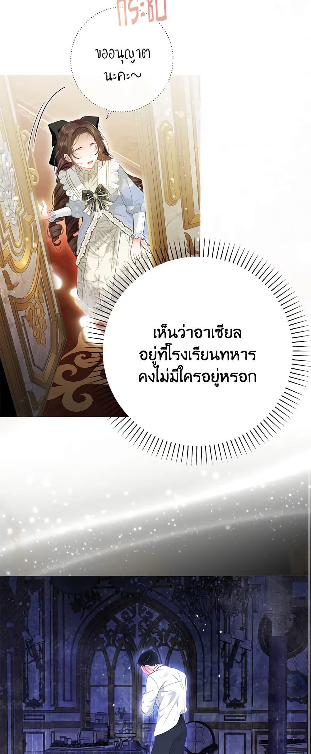 Manga-lc-com อ่านมังงะ อ่านการ์ตูน ออนไลน์ ฟรี The World Without My Sister Who Everyone Loved ตอนที่ 1 2 3 4 5 6 7 8 9 10 11 12 13 14 ฟรี ไม่มีโฆษณา Manga-lc - อ่าน มังงะ อ่าน การ์ตูน ออนไลน์ อ่านมังงะ ฟรี