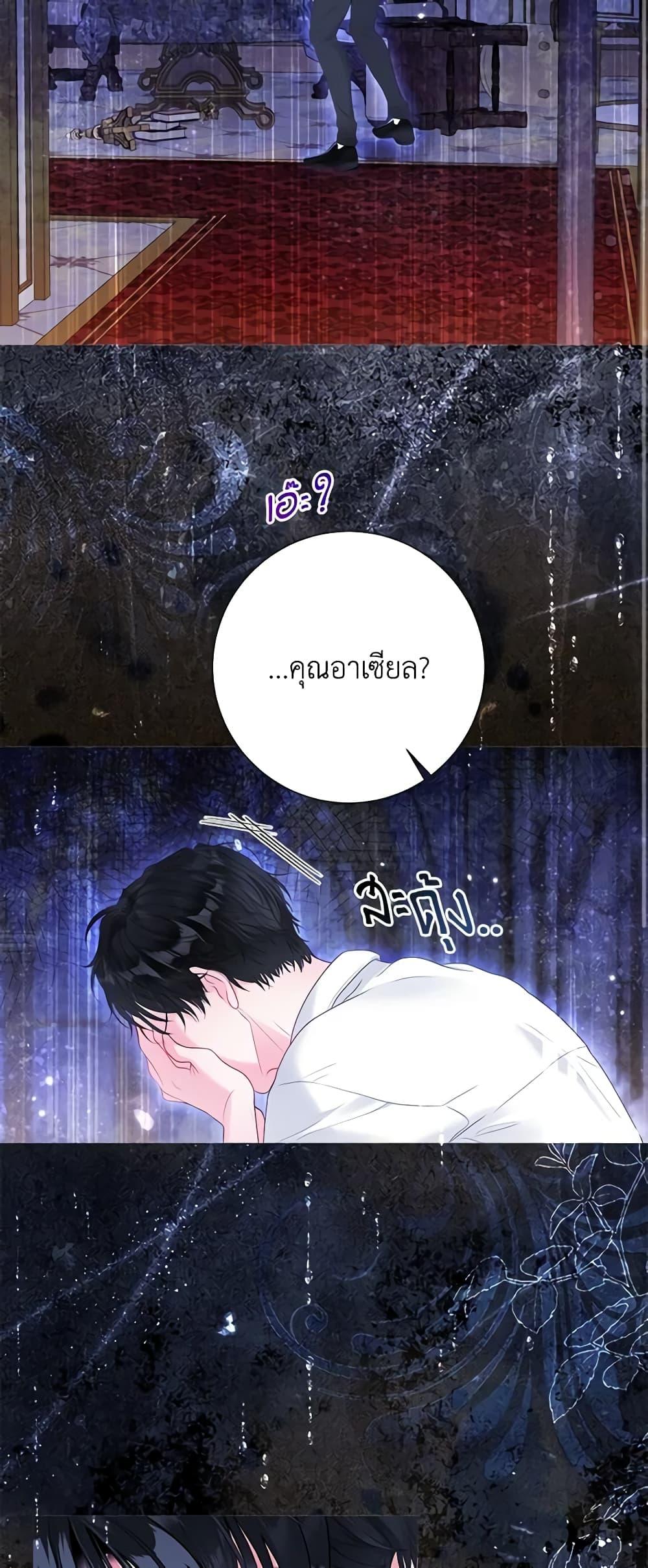 Manga-lc-com อ่านมังงะ อ่านการ์ตูน ออนไลน์ ฟรี The World Without My Sister Who Everyone Loved ตอนที่ 1 2 3 4 5 6 7 8 9 10 11 12 13 14 ฟรี ไม่มีโฆษณา Manga-lc - อ่าน มังงะ อ่าน การ์ตูน ออนไลน์ อ่านมังงะ ฟรี