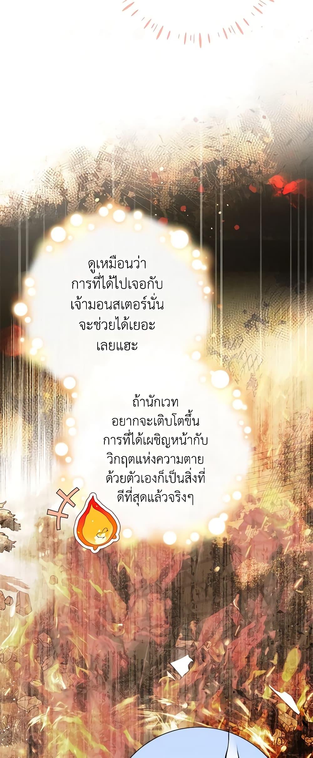 Manga-lc-com อ่านมังงะ อ่านการ์ตูน ออนไลน์ ฟรี The World Without My Sister Who Everyone Loved ตอนที่ 1 2 3 4 5 6 7 8 9 10 11 12 13 14 ฟรี ไม่มีโฆษณา Manga-lc - อ่าน มังงะ อ่าน การ์ตูน ออนไลน์ อ่านมังงะ ฟรี