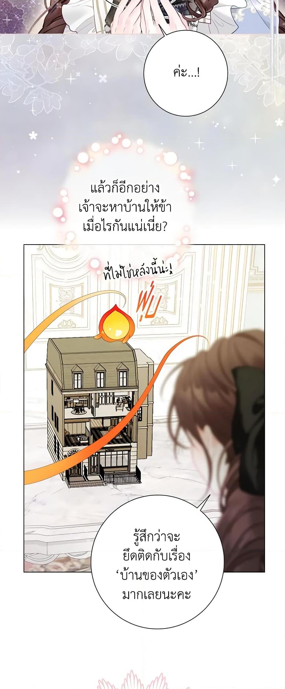 Manga-lc-com อ่านมังงะ อ่านการ์ตูน ออนไลน์ ฟรี The World Without My Sister Who Everyone Loved ตอนที่ 1 2 3 4 5 6 7 8 9 10 11 12 13 14 ฟรี ไม่มีโฆษณา Manga-lc - อ่าน มังงะ อ่าน การ์ตูน ออนไลน์ อ่านมังงะ ฟรี