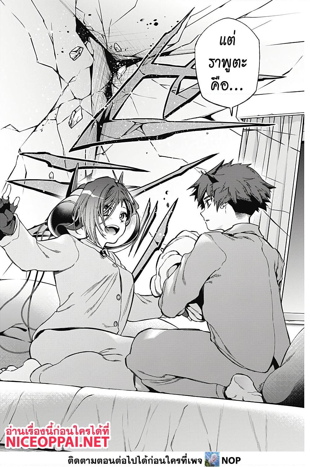 Manga-lc-com อ่านมังงะ อ่านการ์ตูน ออนไลน์ ฟรี Deep Raputa ตอนที่ 1 2 3 4 5 6 7 8 9 10 11 12 13 14 ฟรี ไม่มีโฆษณา Manga-lc - อ่าน มังงะ อ่าน การ์ตูน ออนไลน์ อ่านมังงะ ฟรี