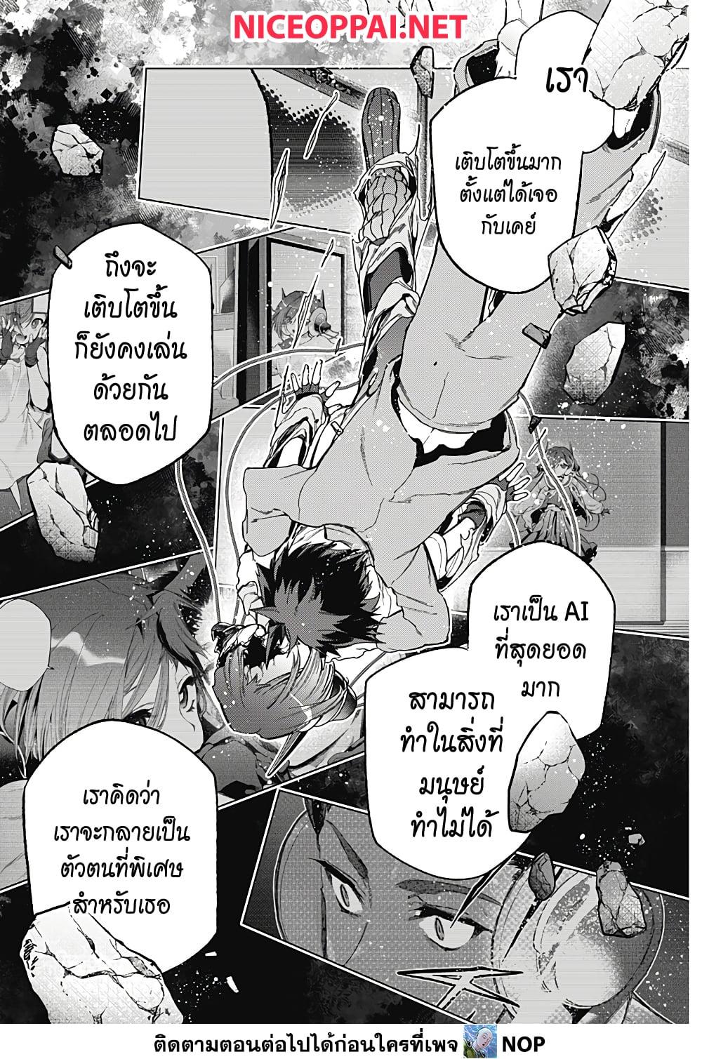 Manga-lc-com อ่านมังงะ อ่านการ์ตูน ออนไลน์ ฟรี Deep Raputa ตอนที่ 1 2 3 4 5 6 7 8 9 10 11 12 13 14 ฟรี ไม่มีโฆษณา Manga-lc - อ่าน มังงะ อ่าน การ์ตูน ออนไลน์ อ่านมังงะ ฟรี