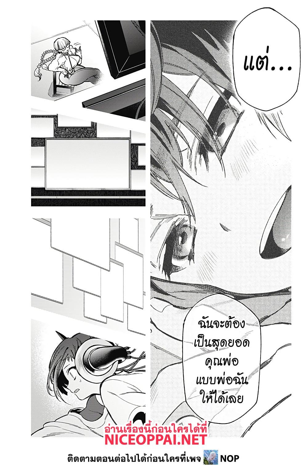 Manga-lc-com อ่านมังงะ อ่านการ์ตูน ออนไลน์ ฟรี Deep Raputa ตอนที่ 1 2 3 4 5 6 7 8 9 10 11 12 13 14 ฟรี ไม่มีโฆษณา Manga-lc - อ่าน มังงะ อ่าน การ์ตูน ออนไลน์ อ่านมังงะ ฟรี
