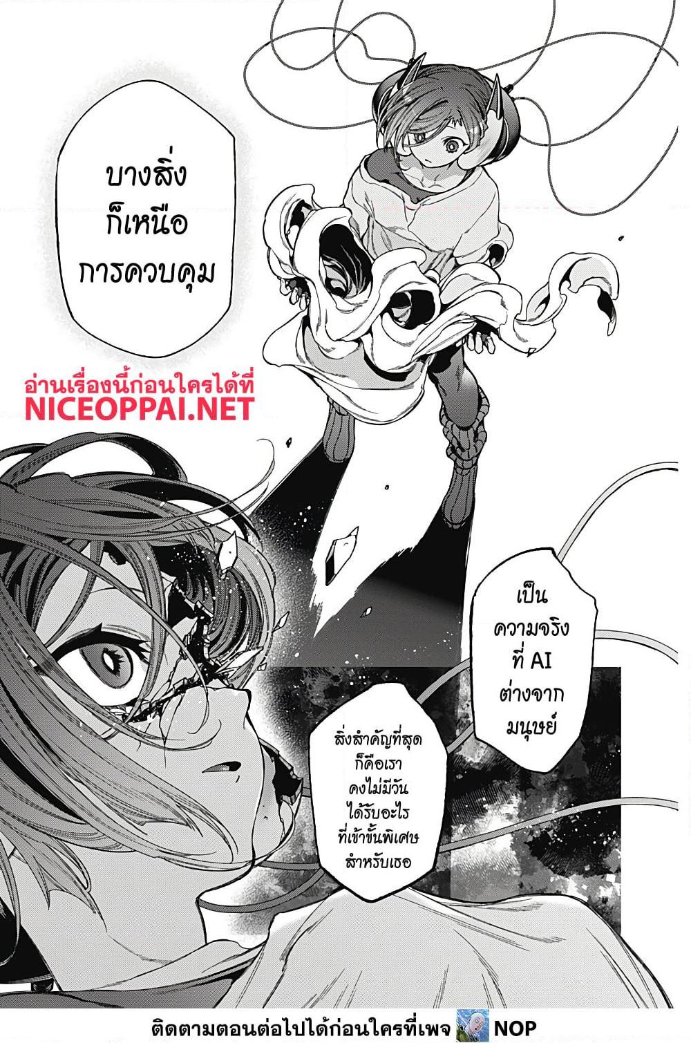 Manga-lc-com อ่านมังงะ อ่านการ์ตูน ออนไลน์ ฟรี Deep Raputa ตอนที่ 1 2 3 4 5 6 7 8 9 10 11 12 13 14 ฟรี ไม่มีโฆษณา Manga-lc - อ่าน มังงะ อ่าน การ์ตูน ออนไลน์ อ่านมังงะ ฟรี