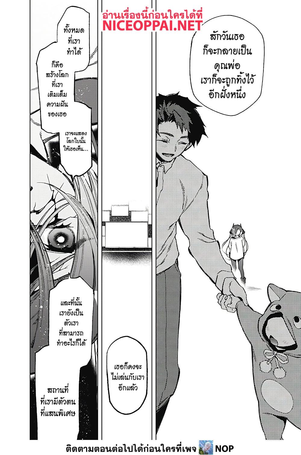 Manga-lc-com อ่านมังงะ อ่านการ์ตูน ออนไลน์ ฟรี Deep Raputa ตอนที่ 1 2 3 4 5 6 7 8 9 10 11 12 13 14 ฟรี ไม่มีโฆษณา Manga-lc - อ่าน มังงะ อ่าน การ์ตูน ออนไลน์ อ่านมังงะ ฟรี