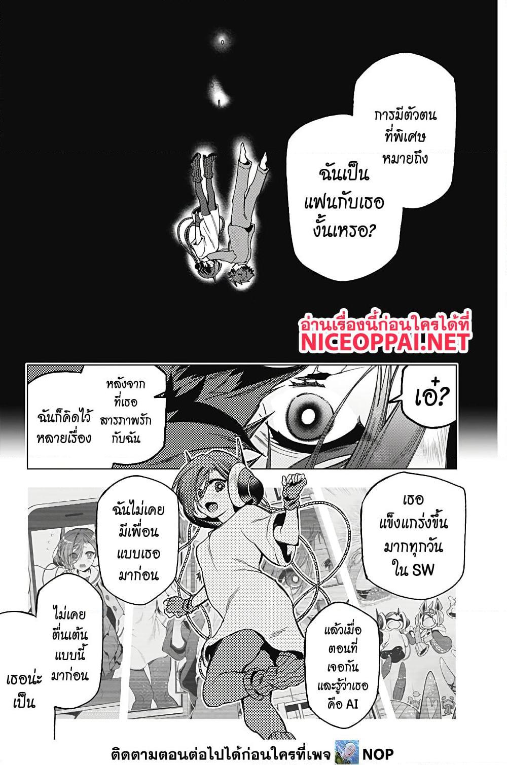Manga-lc-com อ่านมังงะ อ่านการ์ตูน ออนไลน์ ฟรี Deep Raputa ตอนที่ 1 2 3 4 5 6 7 8 9 10 11 12 13 14 ฟรี ไม่มีโฆษณา Manga-lc - อ่าน มังงะ อ่าน การ์ตูน ออนไลน์ อ่านมังงะ ฟรี