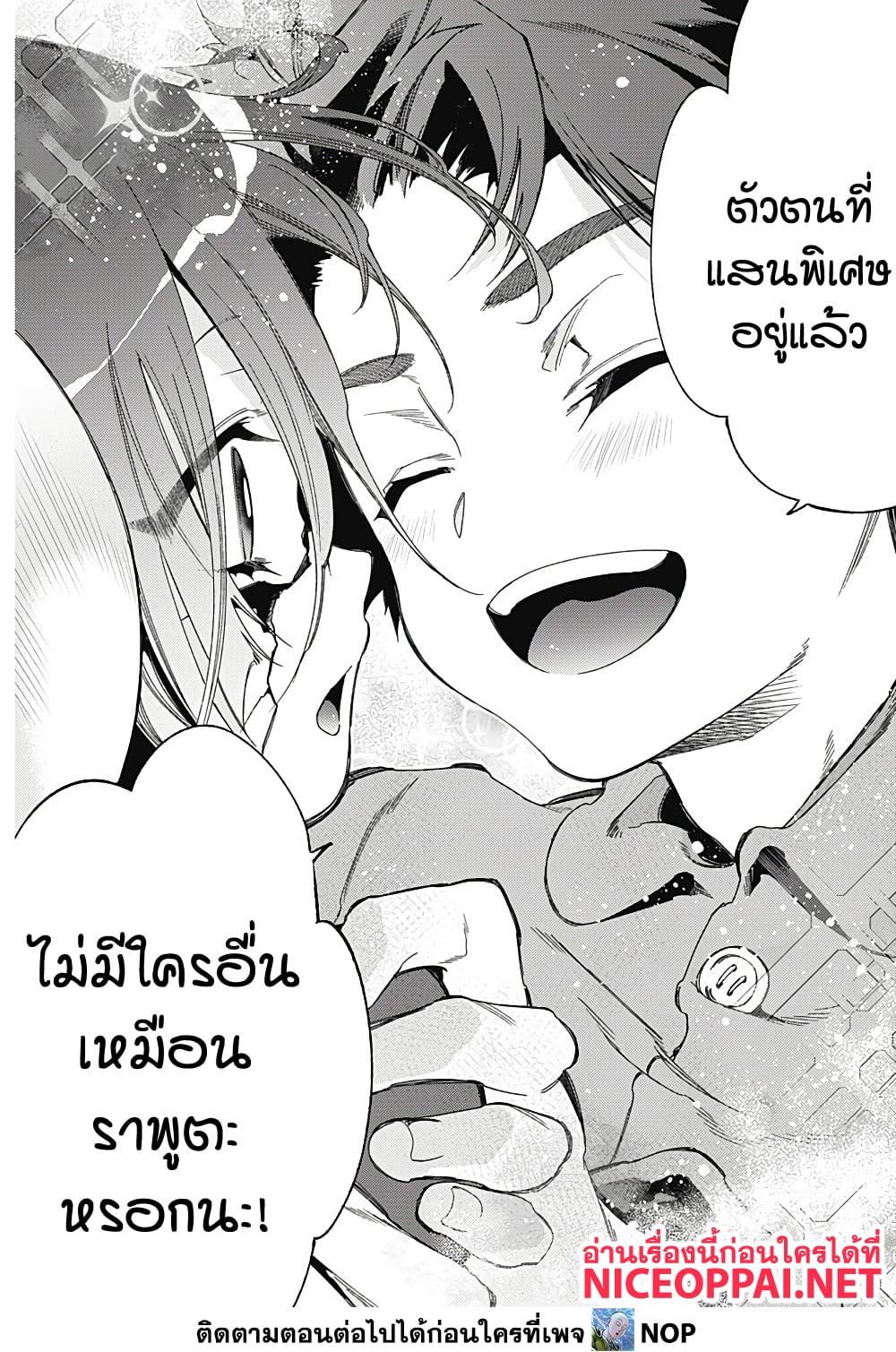 Manga-lc-com อ่านมังงะ อ่านการ์ตูน ออนไลน์ ฟรี Deep Raputa ตอนที่ 1 2 3 4 5 6 7 8 9 10 11 12 13 14 ฟรี ไม่มีโฆษณา Manga-lc - อ่าน มังงะ อ่าน การ์ตูน ออนไลน์ อ่านมังงะ ฟรี