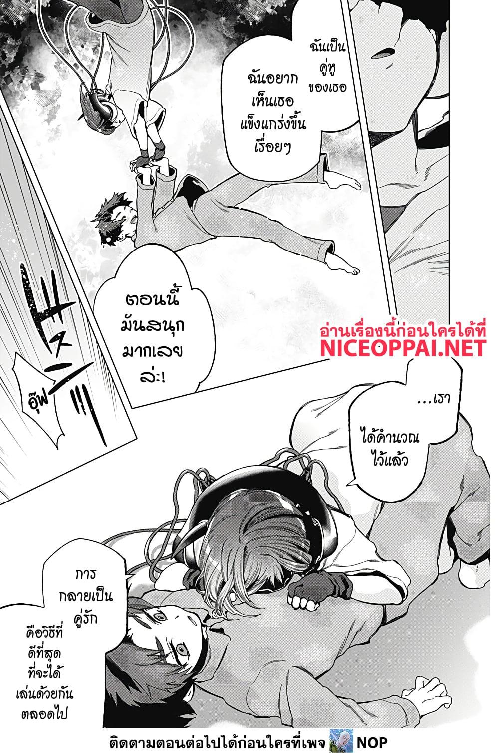 Manga-lc-com อ่านมังงะ อ่านการ์ตูน ออนไลน์ ฟรี Deep Raputa ตอนที่ 1 2 3 4 5 6 7 8 9 10 11 12 13 14 ฟรี ไม่มีโฆษณา Manga-lc - อ่าน มังงะ อ่าน การ์ตูน ออนไลน์ อ่านมังงะ ฟรี