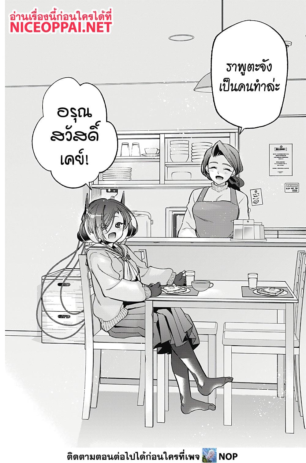 Manga-lc-com อ่านมังงะ อ่านการ์ตูน ออนไลน์ ฟรี Deep Raputa ตอนที่ 1 2 3 4 5 6 7 8 9 10 11 12 13 14 ฟรี ไม่มีโฆษณา Manga-lc - อ่าน มังงะ อ่าน การ์ตูน ออนไลน์ อ่านมังงะ ฟรี