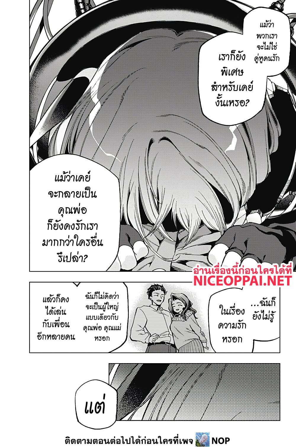 Manga-lc-com อ่านมังงะ อ่านการ์ตูน ออนไลน์ ฟรี Deep Raputa ตอนที่ 1 2 3 4 5 6 7 8 9 10 11 12 13 14 ฟรี ไม่มีโฆษณา Manga-lc - อ่าน มังงะ อ่าน การ์ตูน ออนไลน์ อ่านมังงะ ฟรี