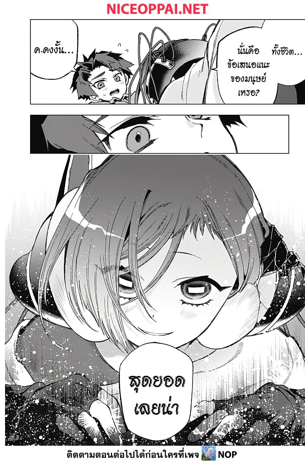 Manga-lc-com อ่านมังงะ อ่านการ์ตูน ออนไลน์ ฟรี Deep Raputa ตอนที่ 1 2 3 4 5 6 7 8 9 10 11 12 13 14 ฟรี ไม่มีโฆษณา Manga-lc - อ่าน มังงะ อ่าน การ์ตูน ออนไลน์ อ่านมังงะ ฟรี