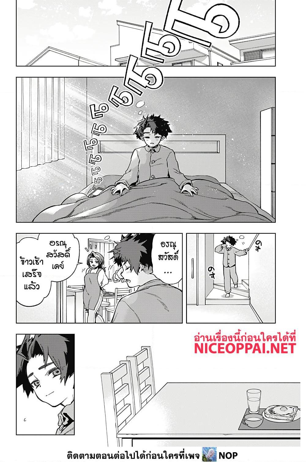 Manga-lc-com อ่านมังงะ อ่านการ์ตูน ออนไลน์ ฟรี Deep Raputa ตอนที่ 1 2 3 4 5 6 7 8 9 10 11 12 13 14 ฟรี ไม่มีโฆษณา Manga-lc - อ่าน มังงะ อ่าน การ์ตูน ออนไลน์ อ่านมังงะ ฟรี