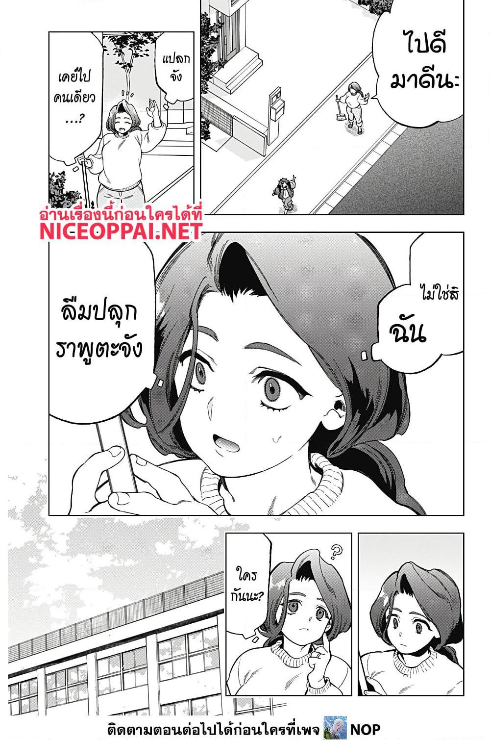 Manga-lc-com อ่านมังงะ อ่านการ์ตูน ออนไลน์ ฟรี Deep Raputa ตอนที่ 1 2 3 4 5 6 7 8 9 10 11 12 13 14 ฟรี ไม่มีโฆษณา Manga-lc - อ่าน มังงะ อ่าน การ์ตูน ออนไลน์ อ่านมังงะ ฟรี