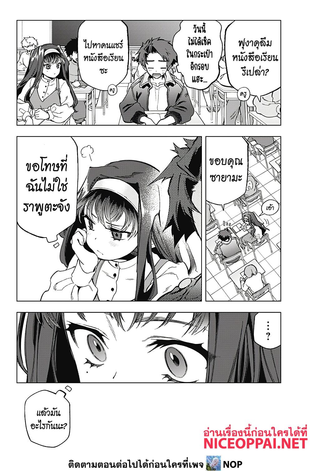 Manga-lc-com อ่านมังงะ อ่านการ์ตูน ออนไลน์ ฟรี Deep Raputa ตอนที่ 1 2 3 4 5 6 7 8 9 10 11 12 13 14 ฟรี ไม่มีโฆษณา Manga-lc - อ่าน มังงะ อ่าน การ์ตูน ออนไลน์ อ่านมังงะ ฟรี