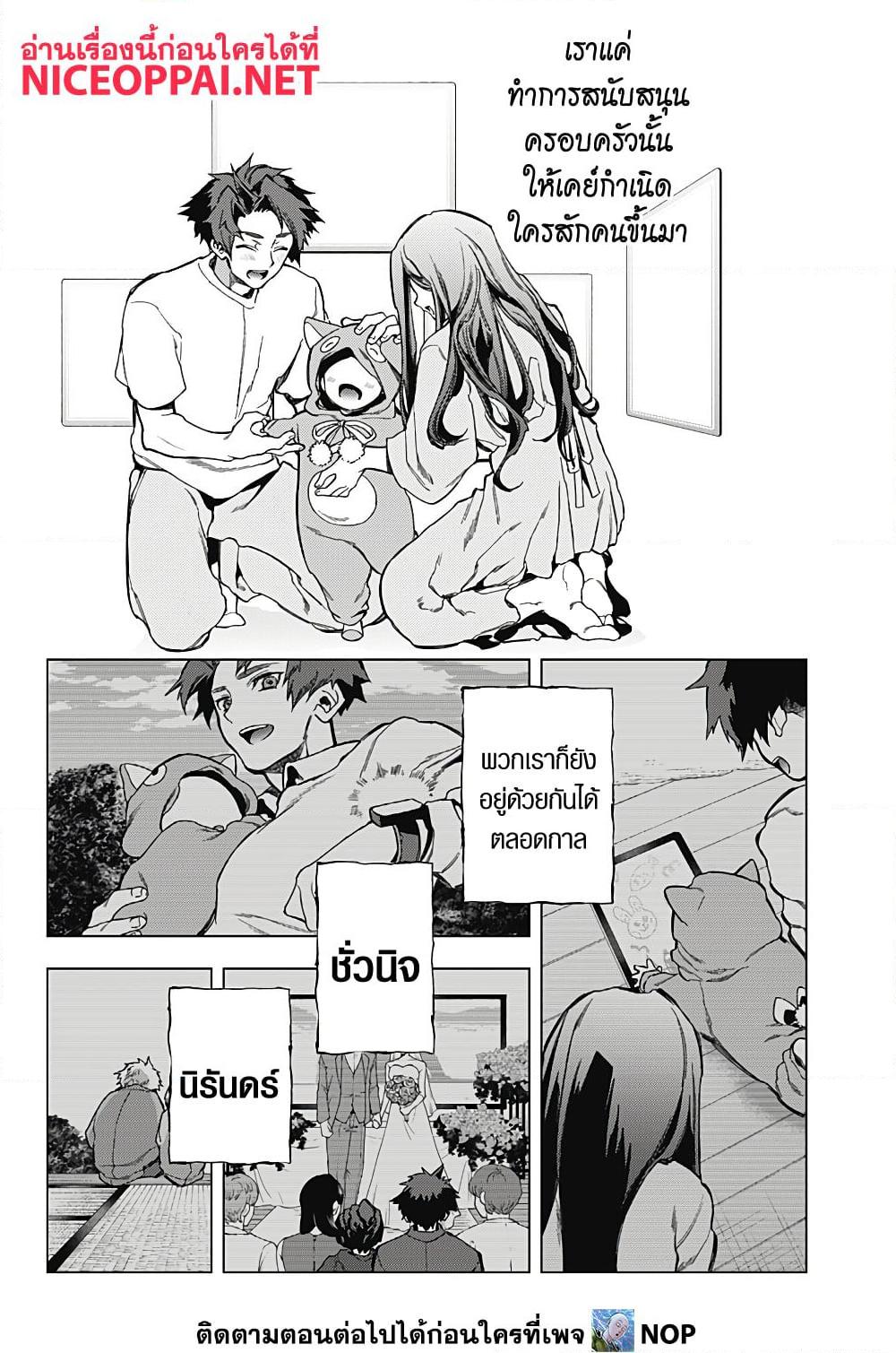 Manga-lc-com อ่านมังงะ อ่านการ์ตูน ออนไลน์ ฟรี Deep Raputa ตอนที่ 1 2 3 4 5 6 7 8 9 10 11 12 13 14 ฟรี ไม่มีโฆษณา Manga-lc - อ่าน มังงะ อ่าน การ์ตูน ออนไลน์ อ่านมังงะ ฟรี