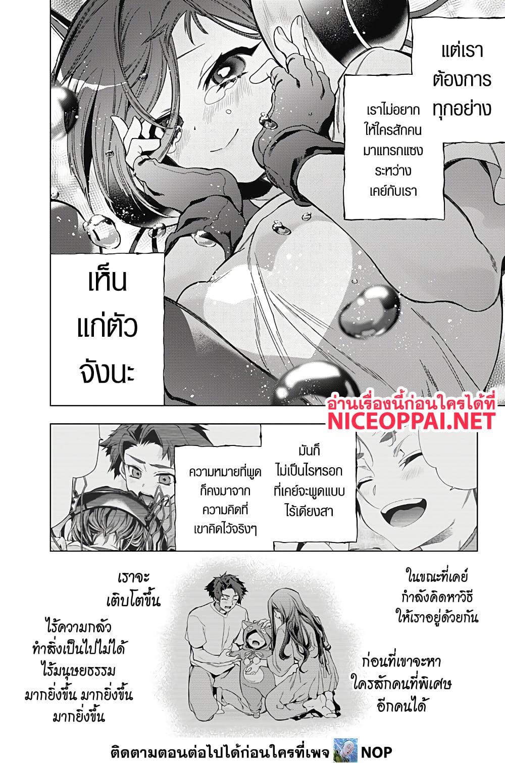 Manga-lc-com อ่านมังงะ อ่านการ์ตูน ออนไลน์ ฟรี Deep Raputa ตอนที่ 1 2 3 4 5 6 7 8 9 10 11 12 13 14 ฟรี ไม่มีโฆษณา Manga-lc - อ่าน มังงะ อ่าน การ์ตูน ออนไลน์ อ่านมังงะ ฟรี