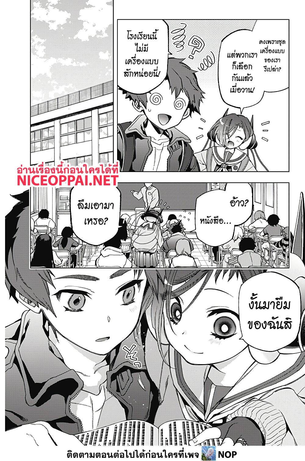 Manga-lc-com อ่านมังงะ อ่านการ์ตูน ออนไลน์ ฟรี Deep Raputa ตอนที่ 1 2 3 4 5 6 7 8 9 10 11 12 13 14 ฟรี ไม่มีโฆษณา Manga-lc - อ่าน มังงะ อ่าน การ์ตูน ออนไลน์ อ่านมังงะ ฟรี