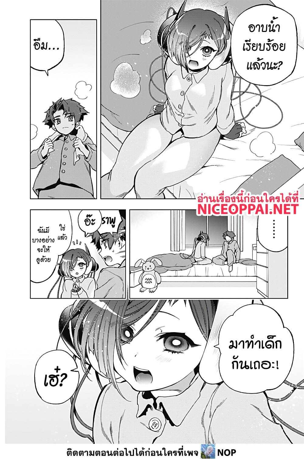 Manga-lc-com อ่านมังงะ อ่านการ์ตูน ออนไลน์ ฟรี Deep Raputa ตอนที่ 1 2 3 4 5 6 7 8 9 10 11 12 13 14 ฟรี ไม่มีโฆษณา Manga-lc - อ่าน มังงะ อ่าน การ์ตูน ออนไลน์ อ่านมังงะ ฟรี